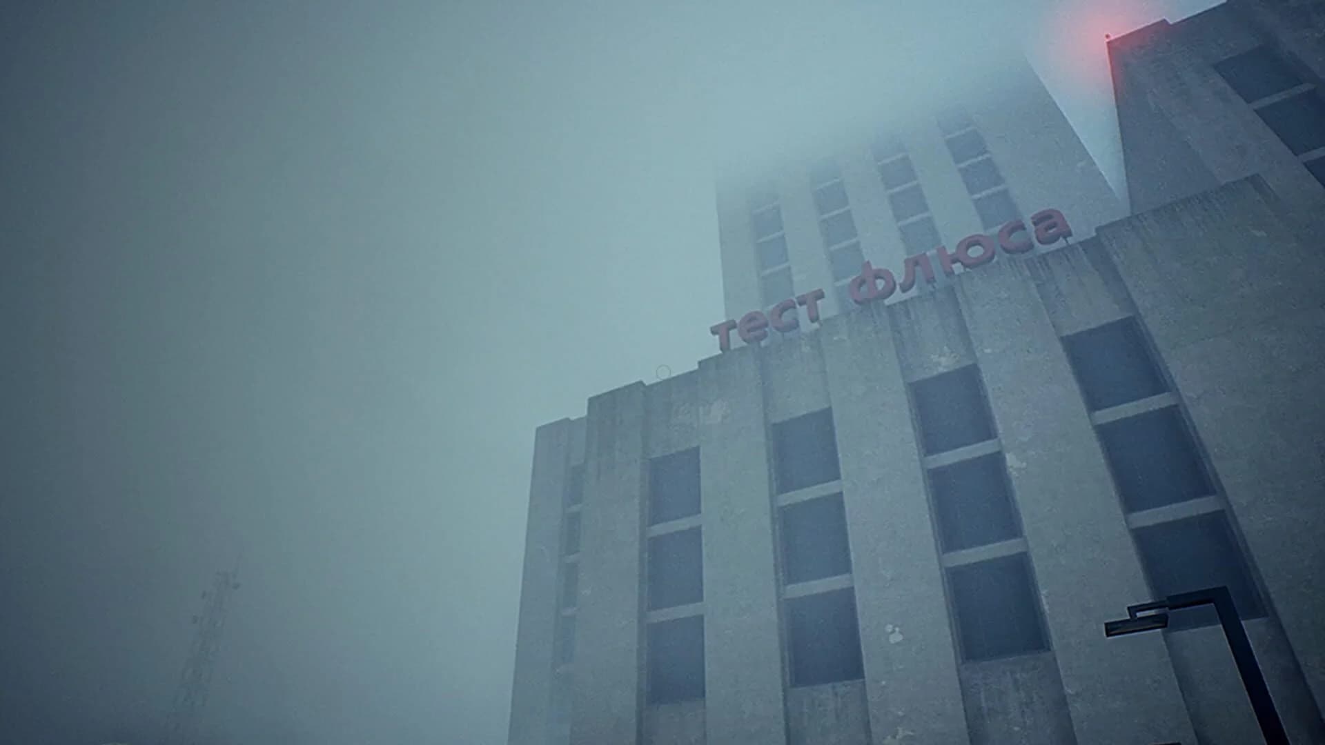 Liminal Exit screenshot 4