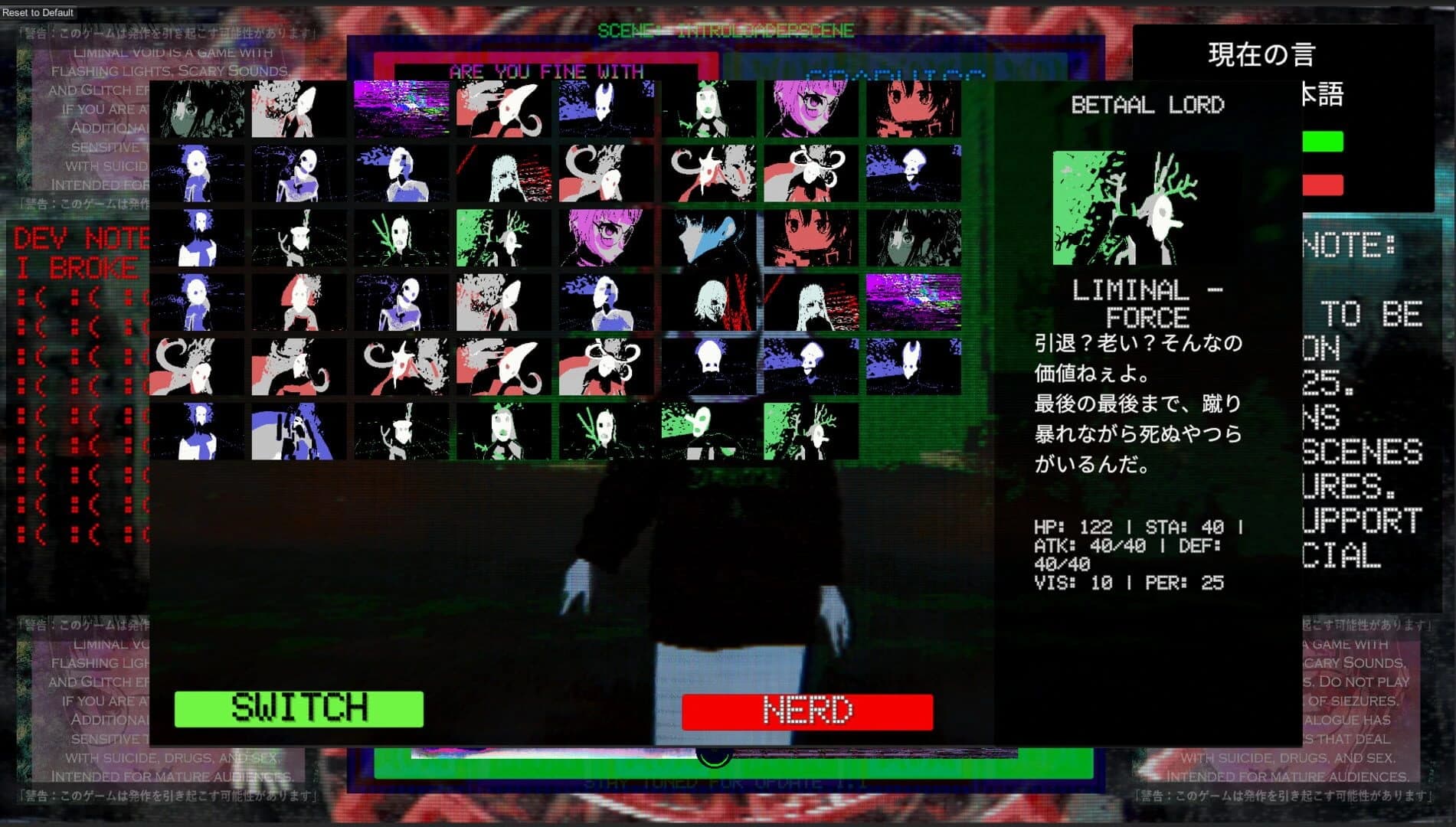 Liminal Void screenshot 2