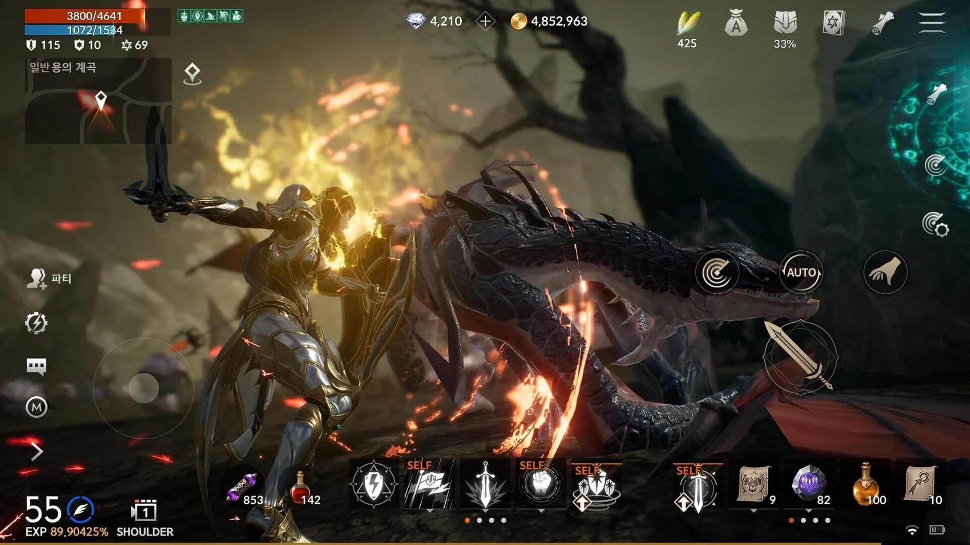 Lineage 2M screenshot 1