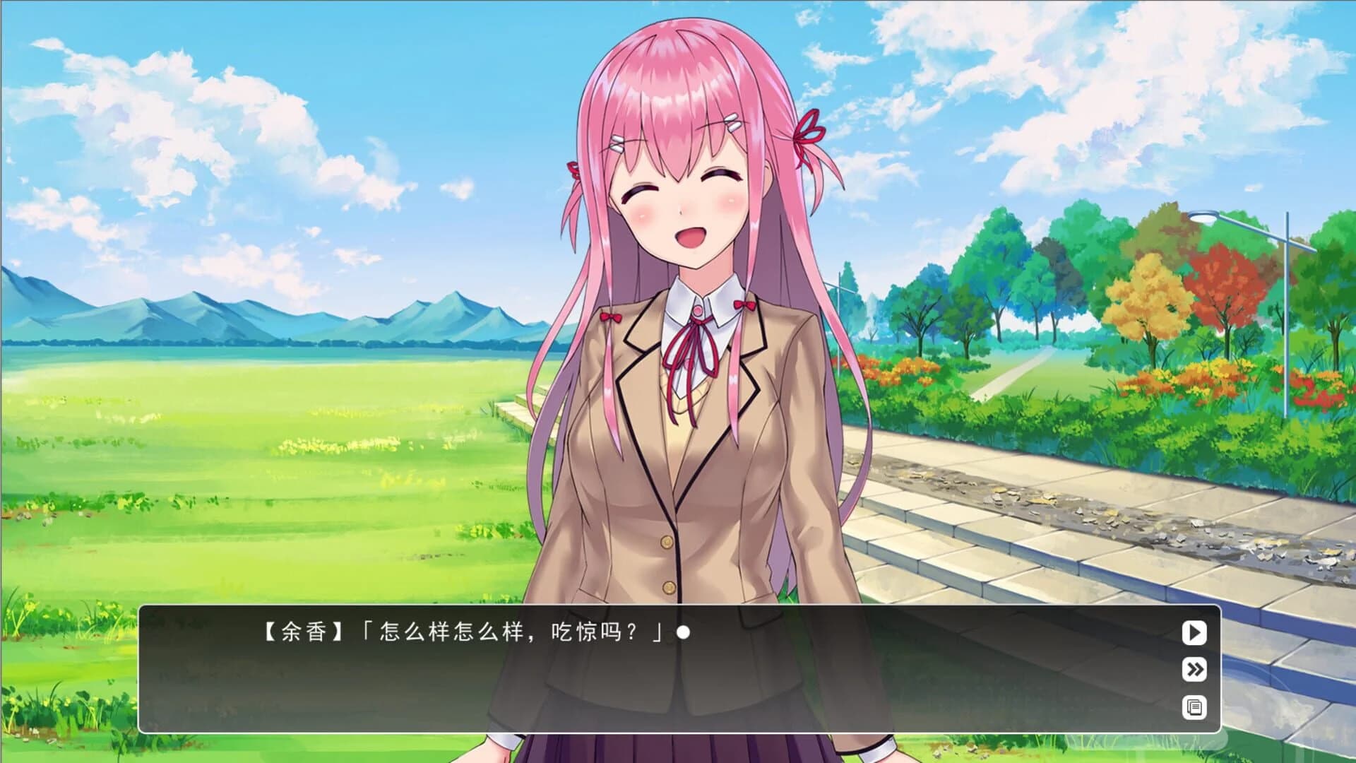 Lingering Fragrance screenshot 4