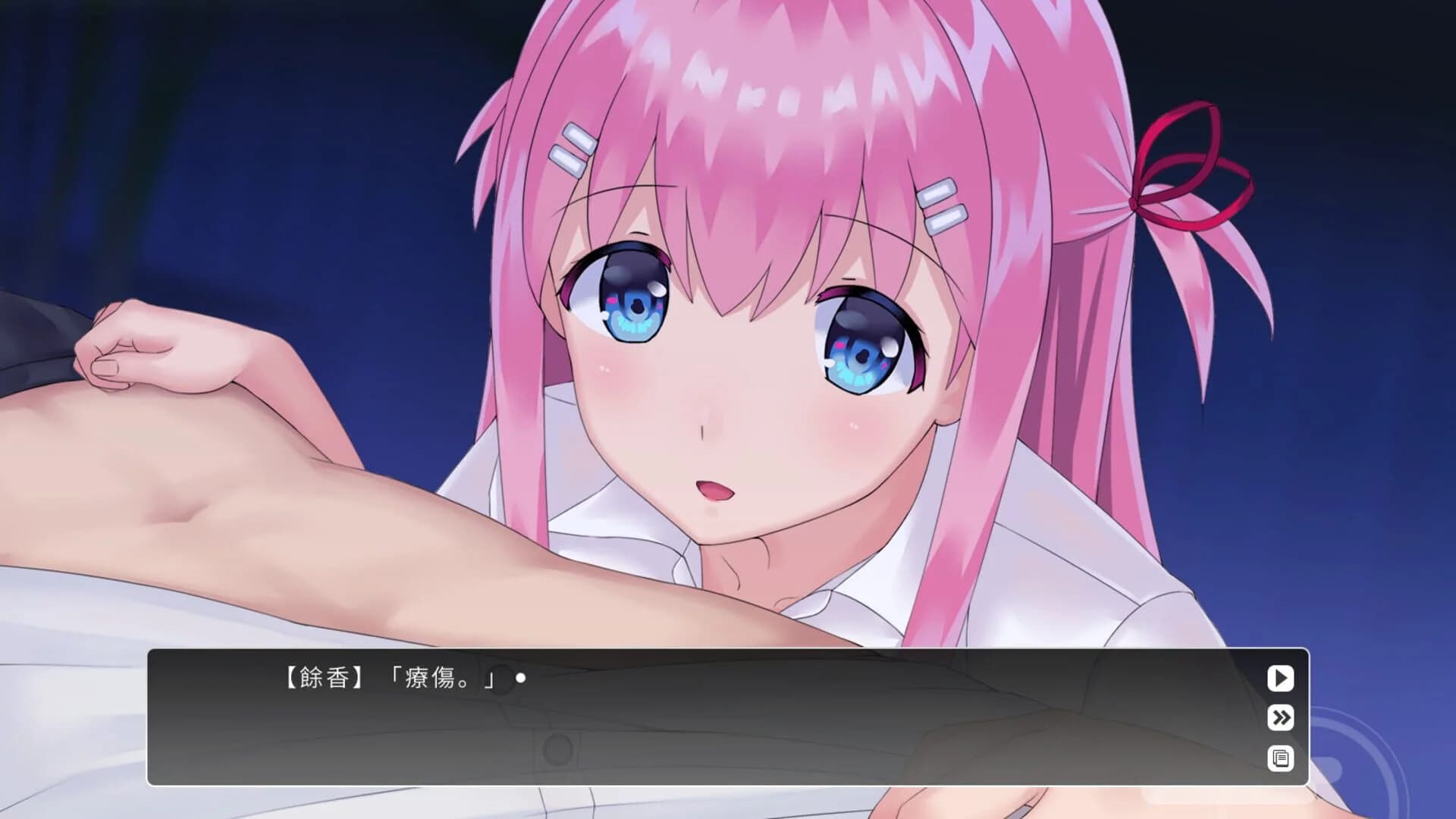 Lingering Fragrance screenshot 1