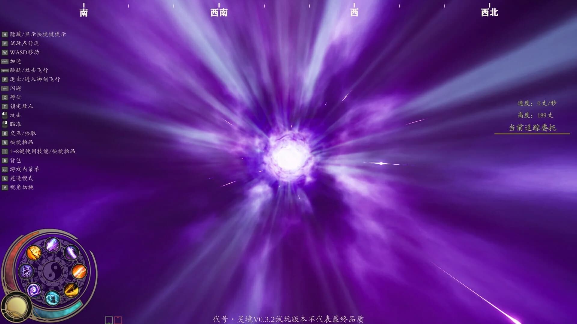 Lingjing screenshot 5