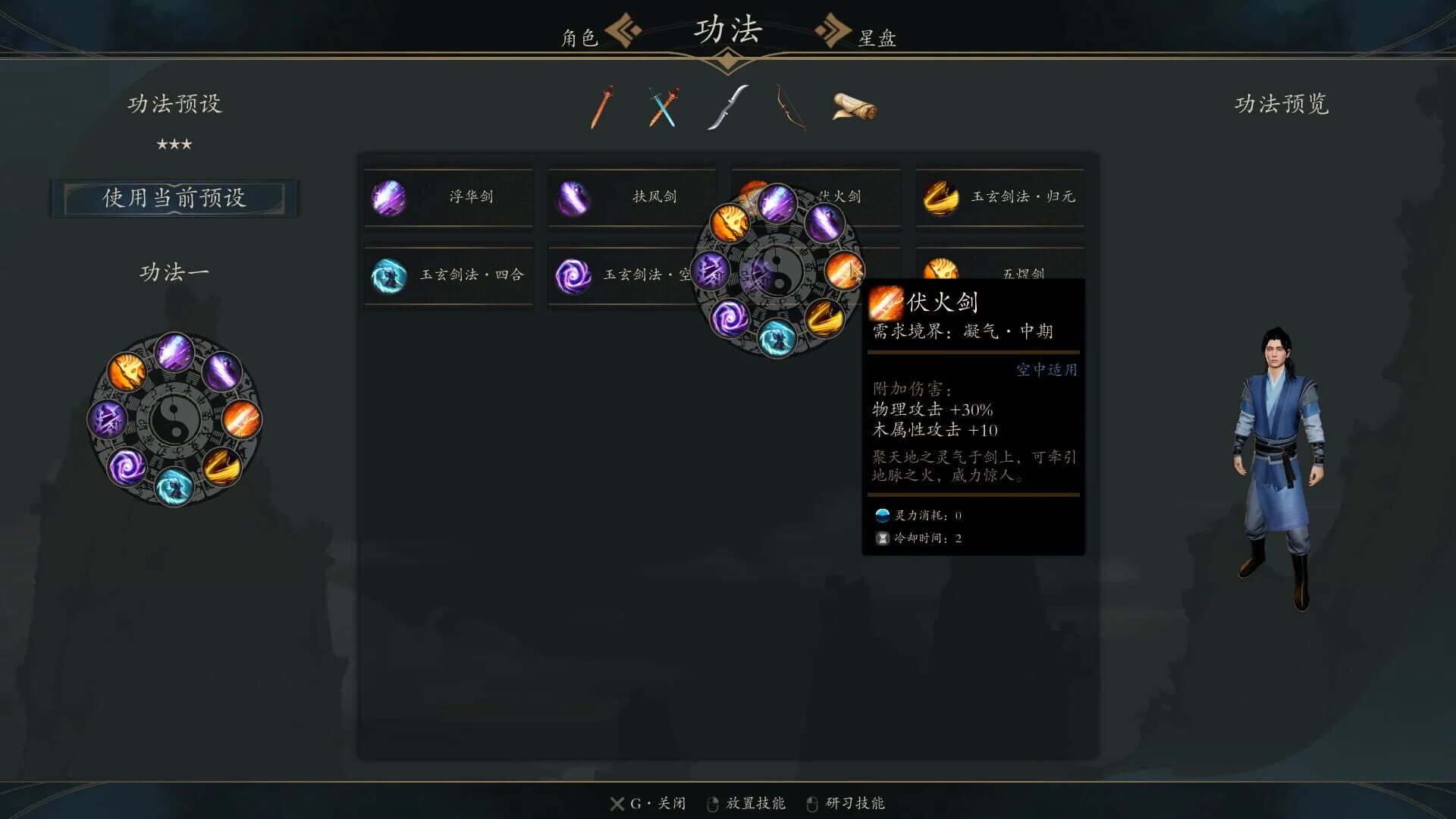 Lingjing screenshot 1