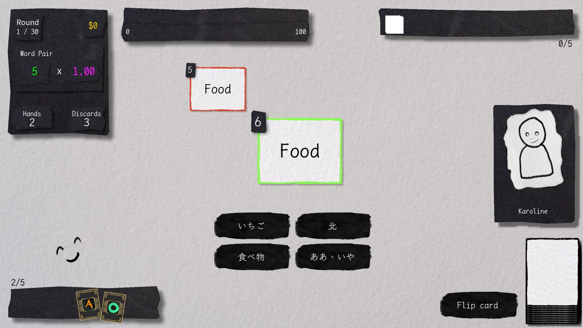 LingoRogue screenshot 4