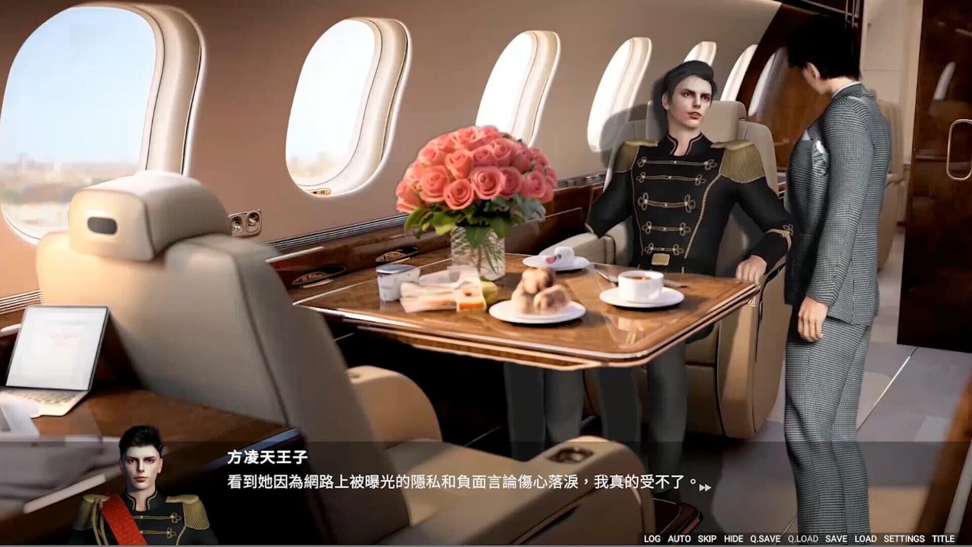 LingTian1 screenshot 4