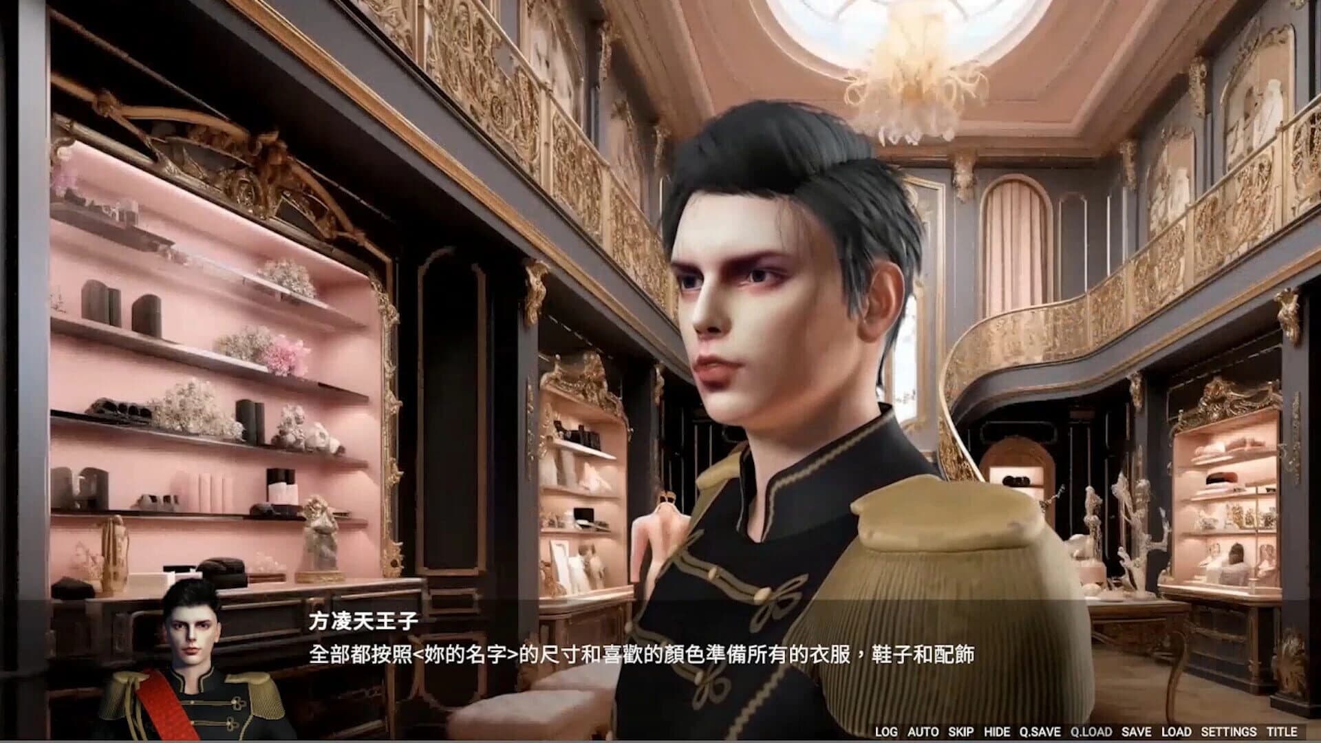 LingTian1 screenshot 1