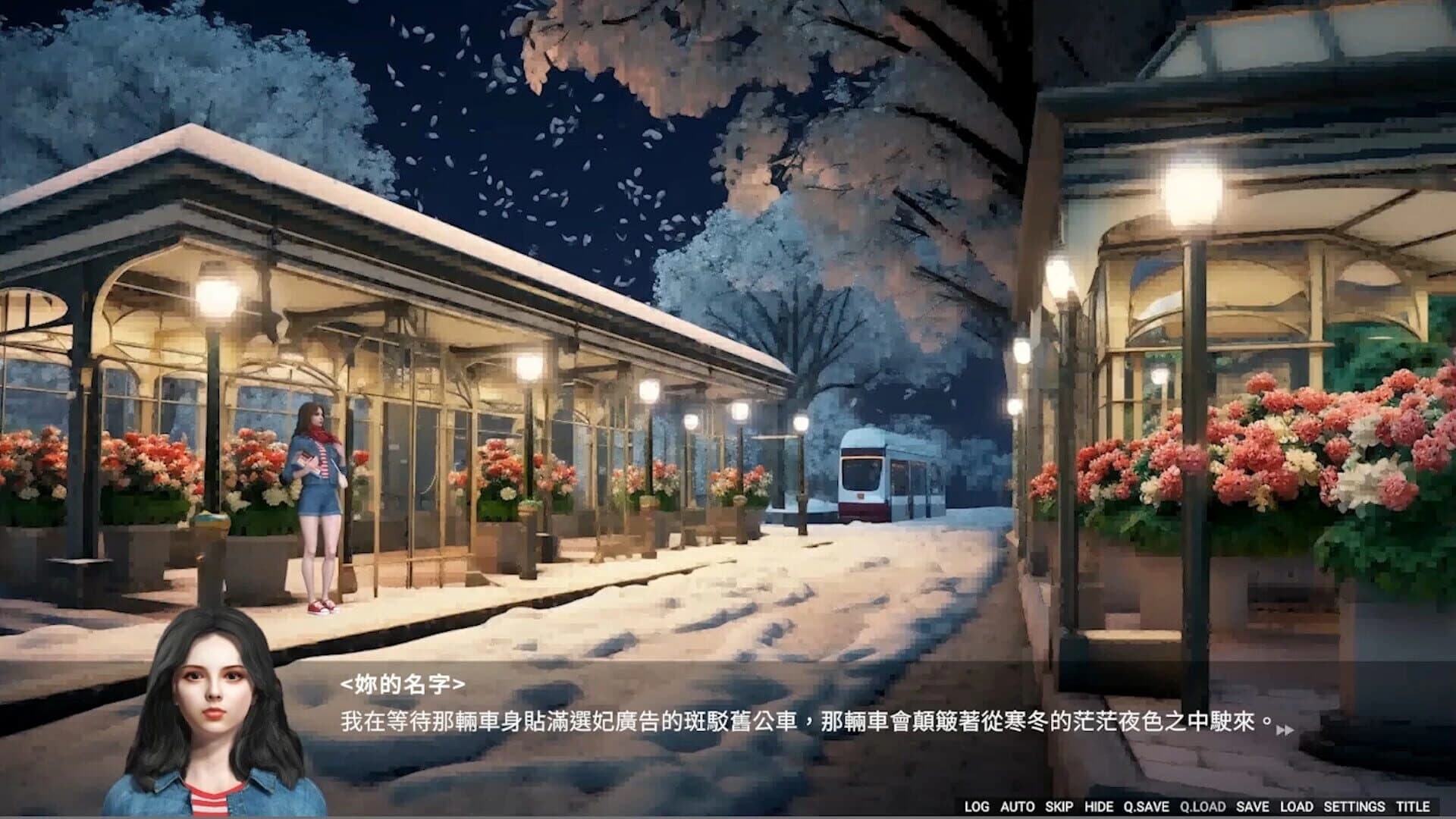LingTian1 screenshot 3