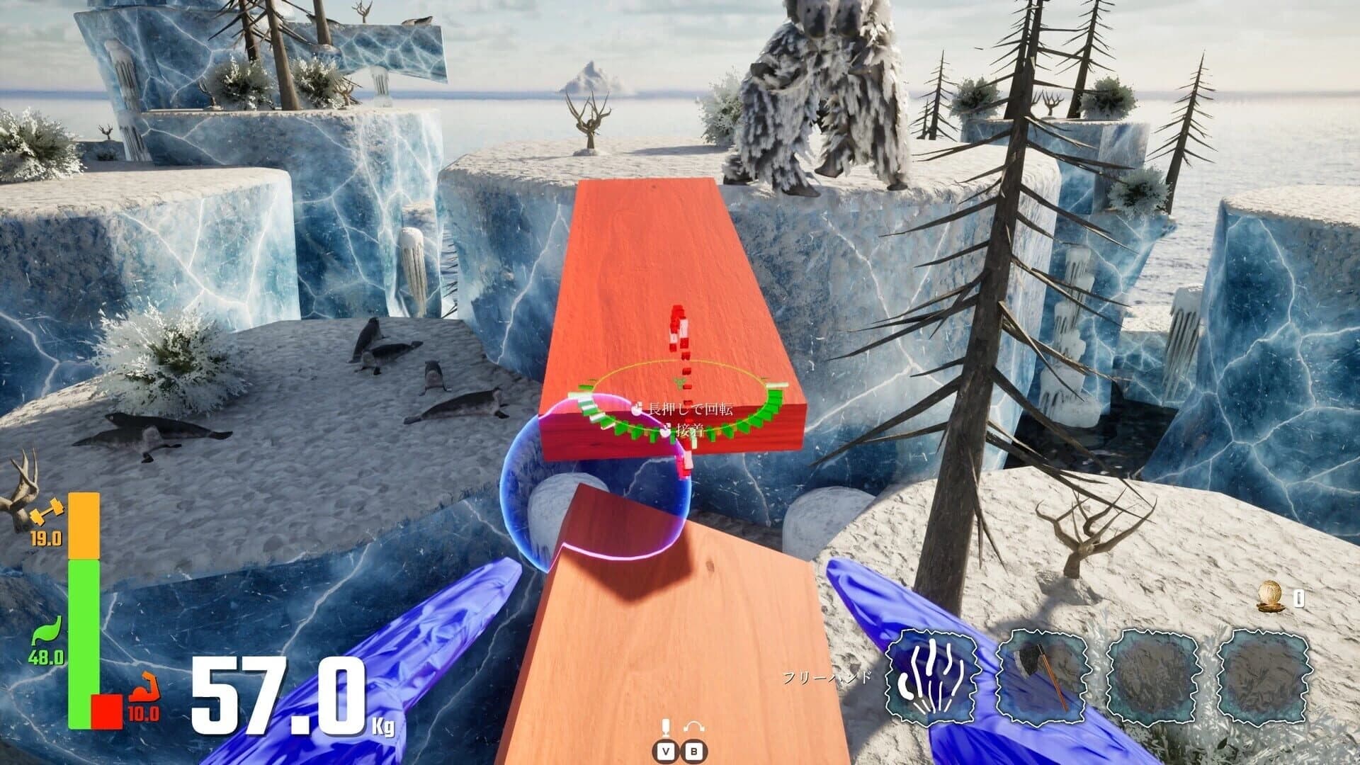 Link Penguins screenshot 3