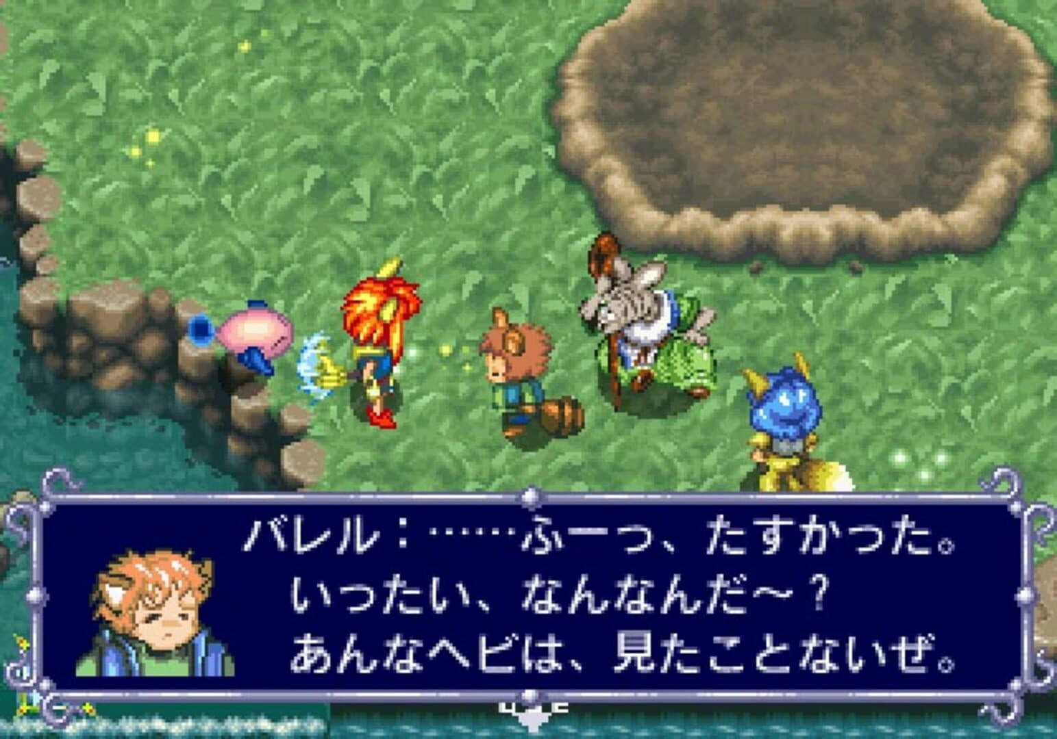 Linkle Liver Story screenshot 2