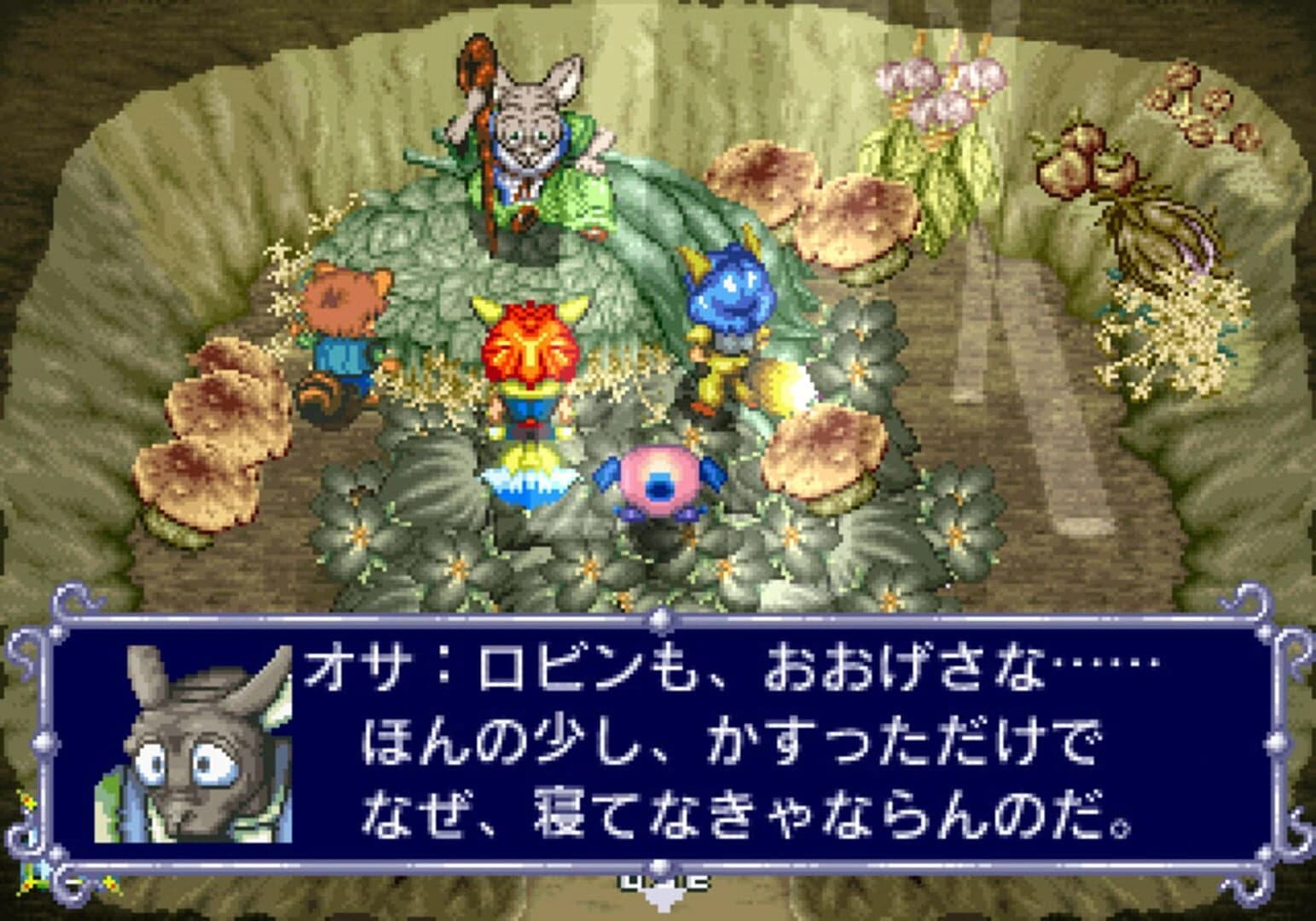 Linkle Liver Story screenshot 1