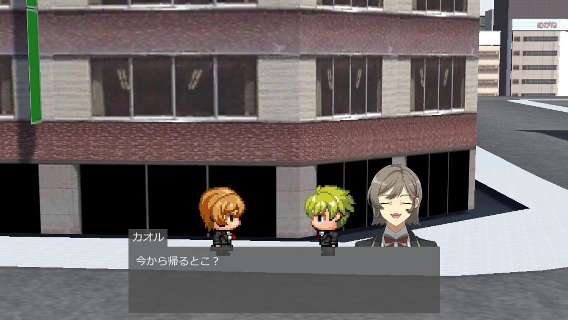 Links Quartz screenshot 2