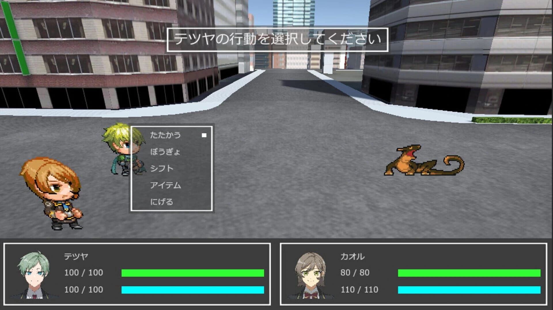 Links Quartz screenshot 5