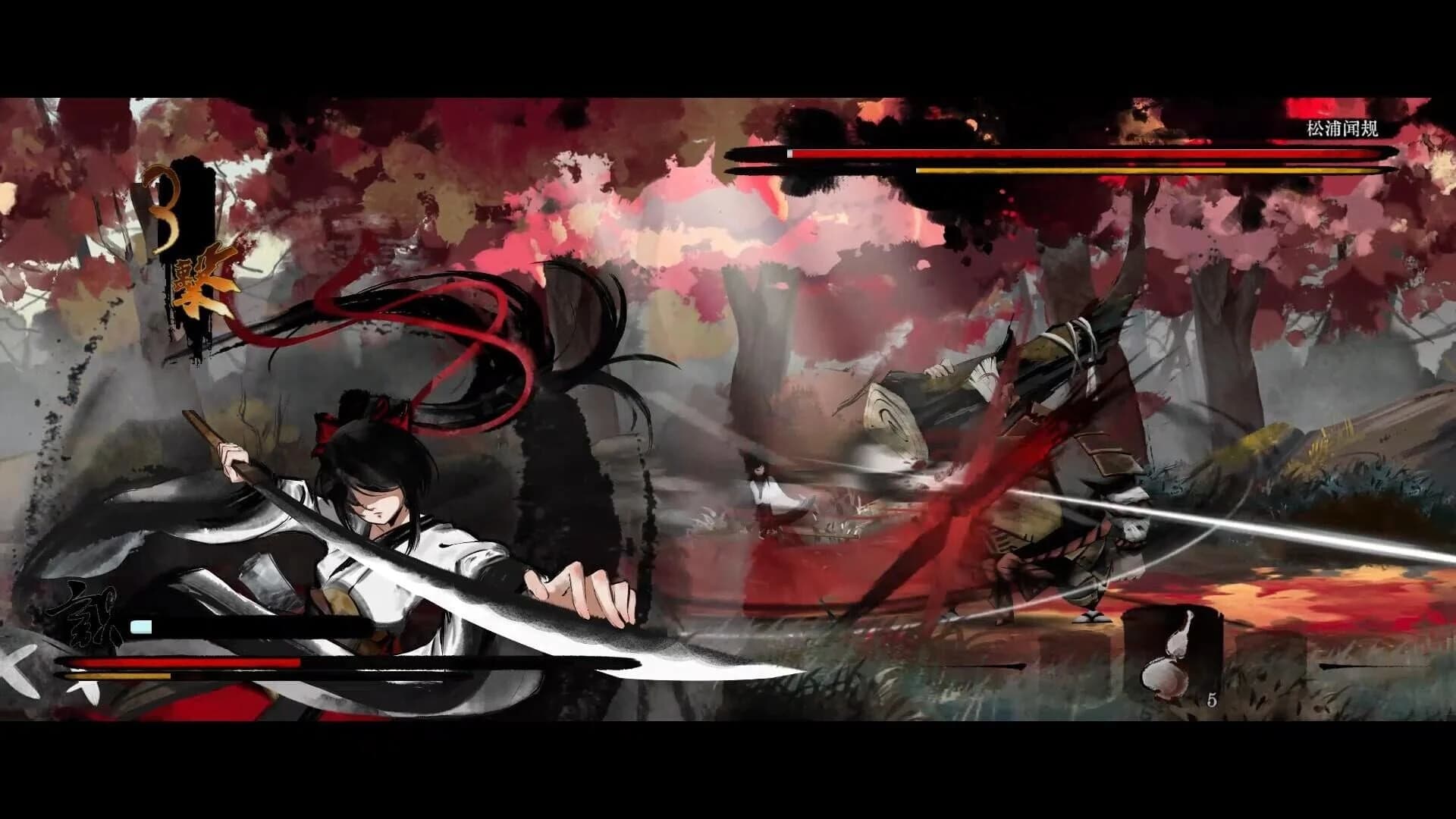 Listen to the Wind screenshot 1