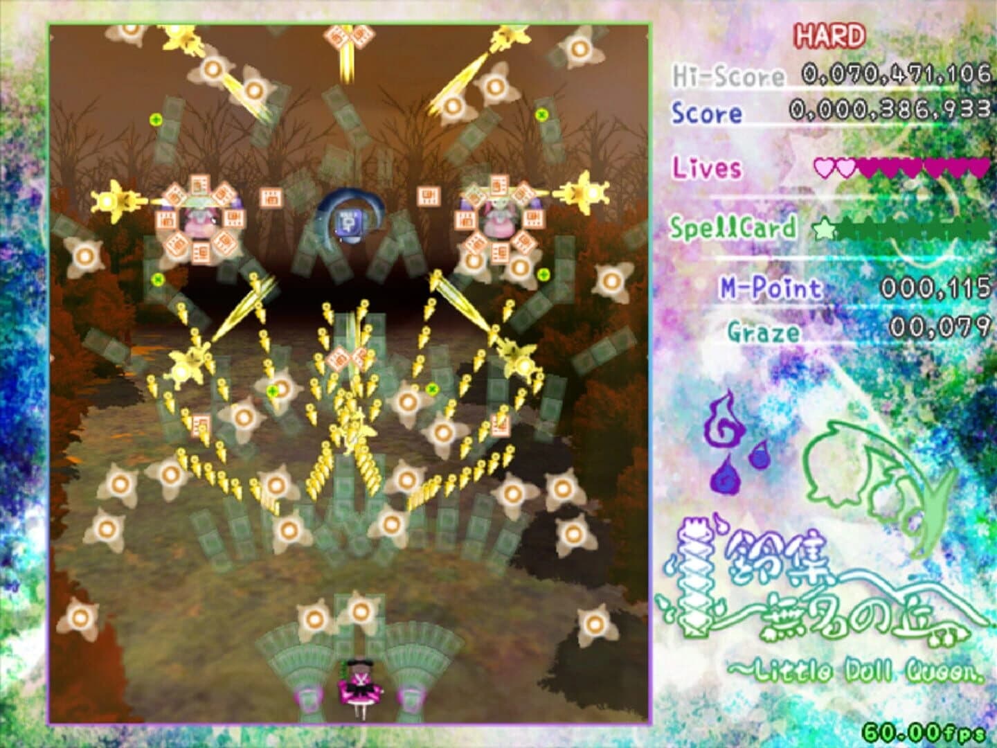 Little Doll Queen screenshot 4