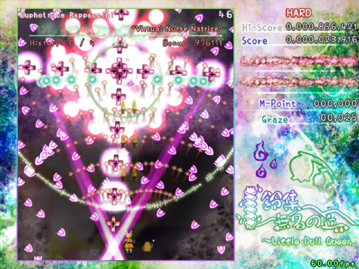 Little Doll Queen screenshot 3