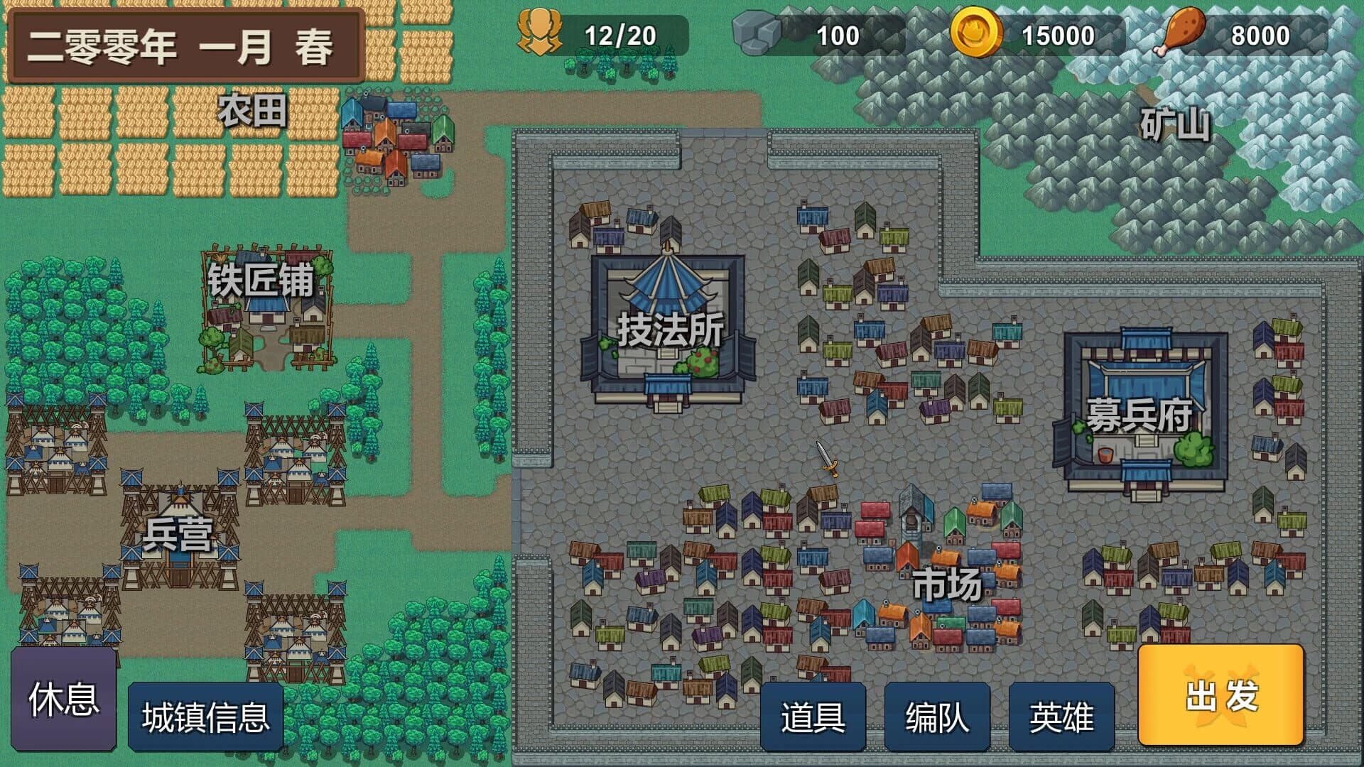 Little Heroes screenshot 5