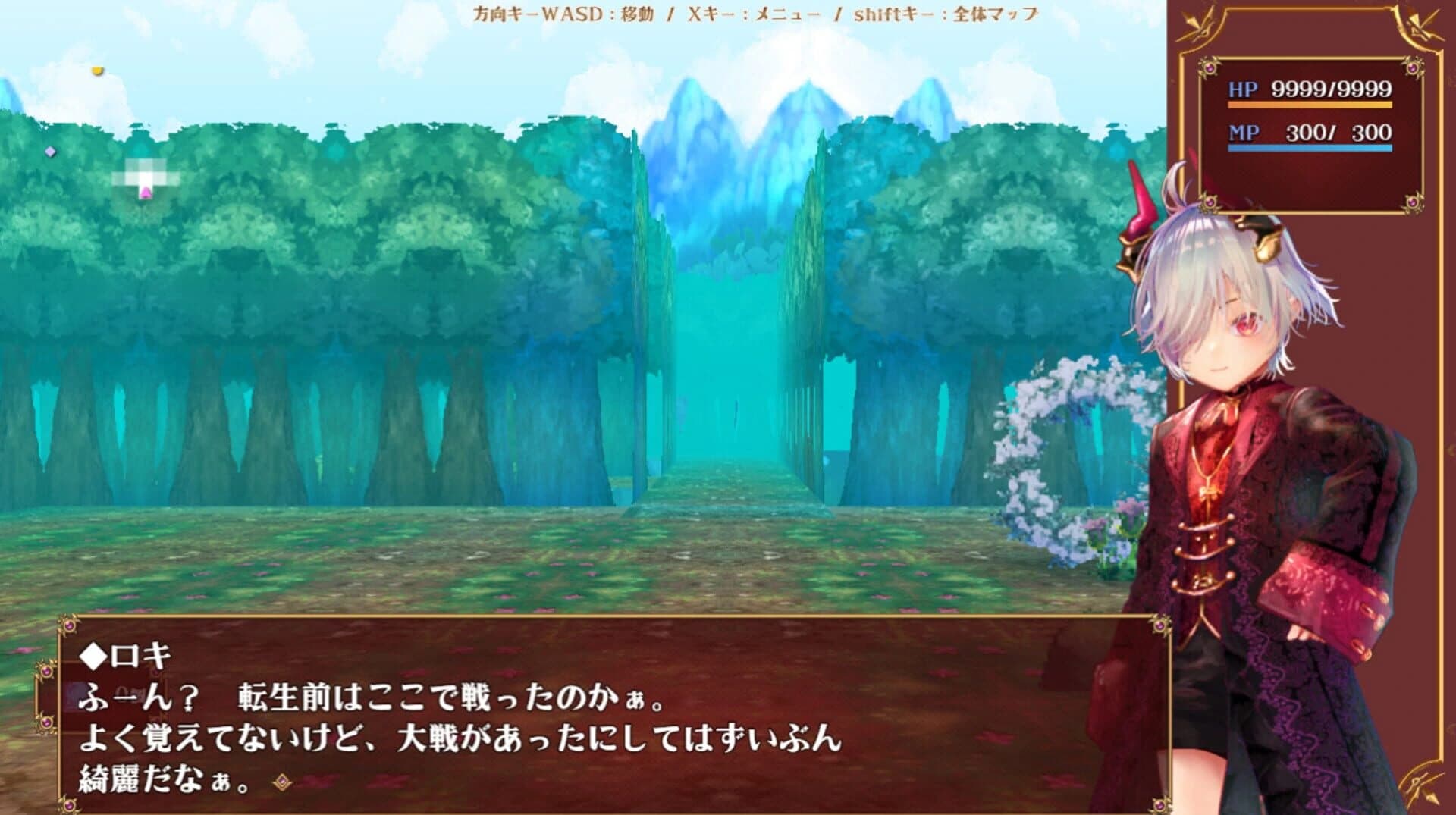 Little Loki & The Yggdrasil Maze screenshot 2
