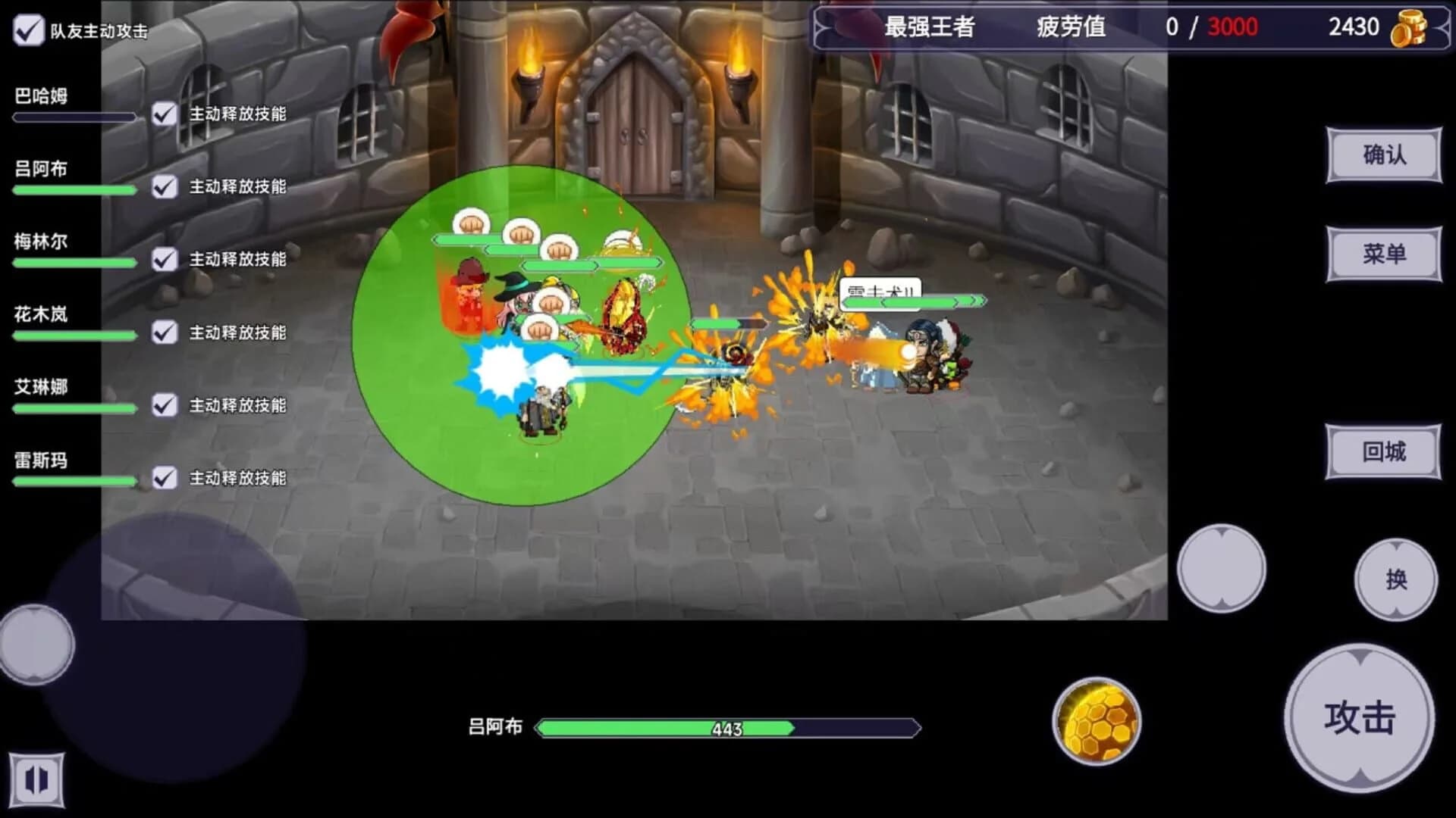 Little Warriors Team screenshot 2