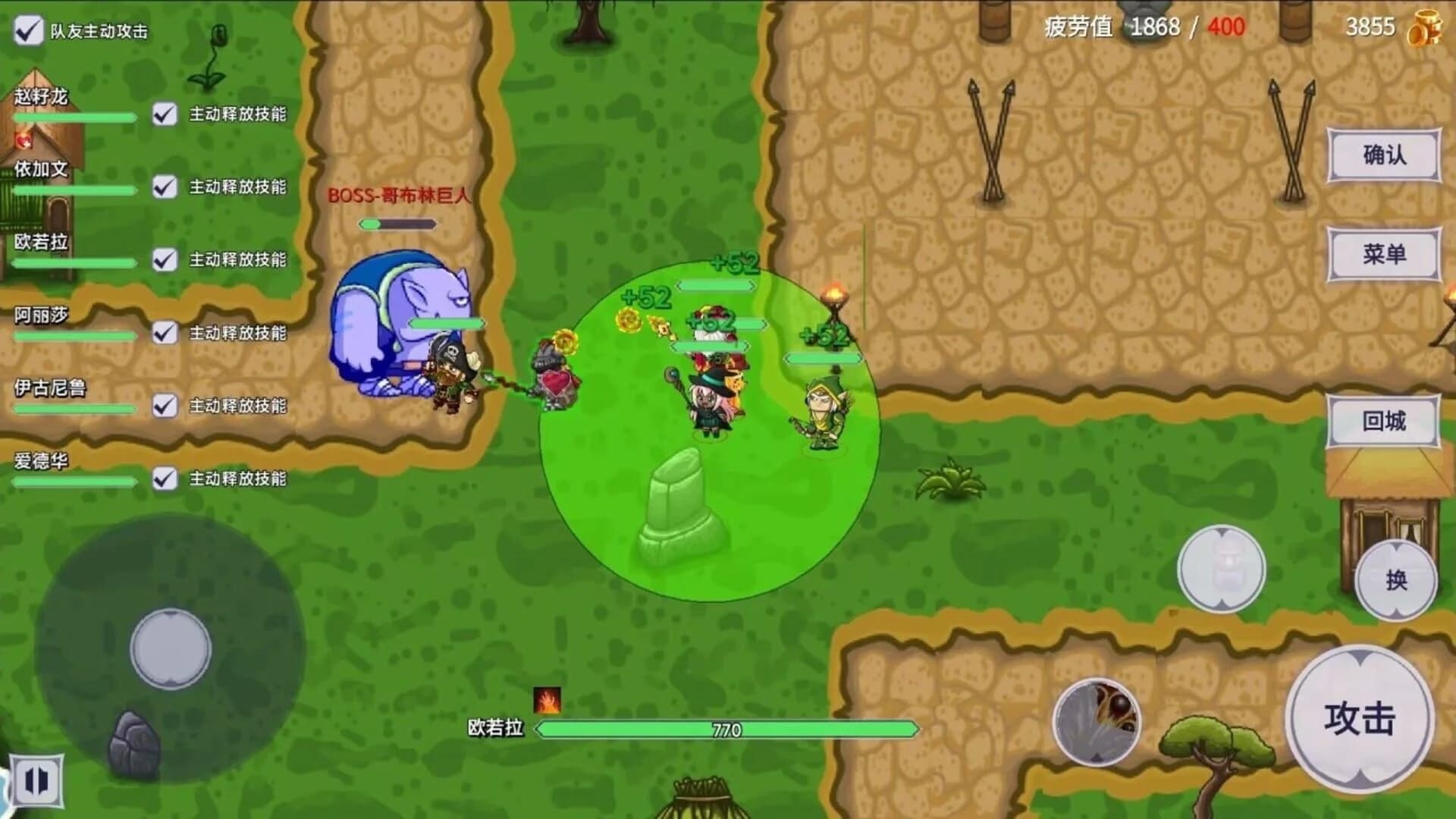 Little Warriors Team screenshot 1
