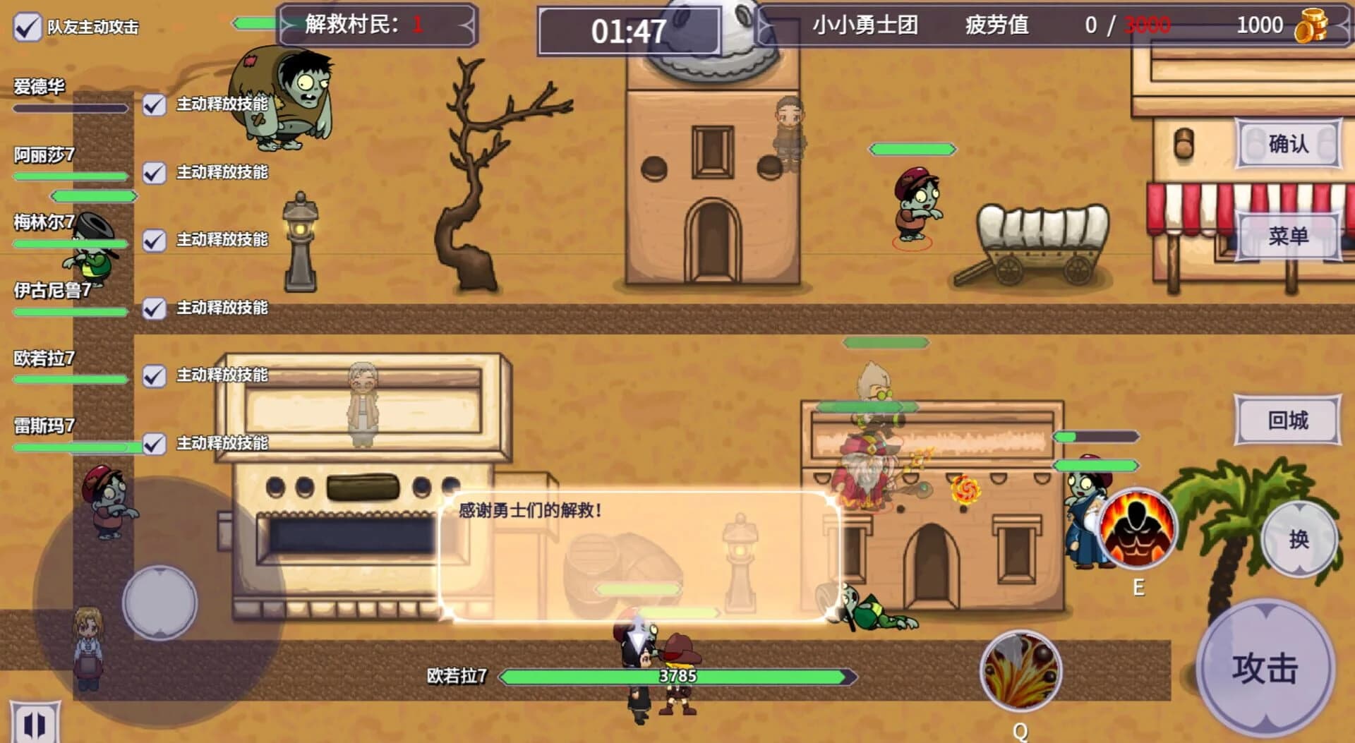 Little Warriors Team screenshot 4