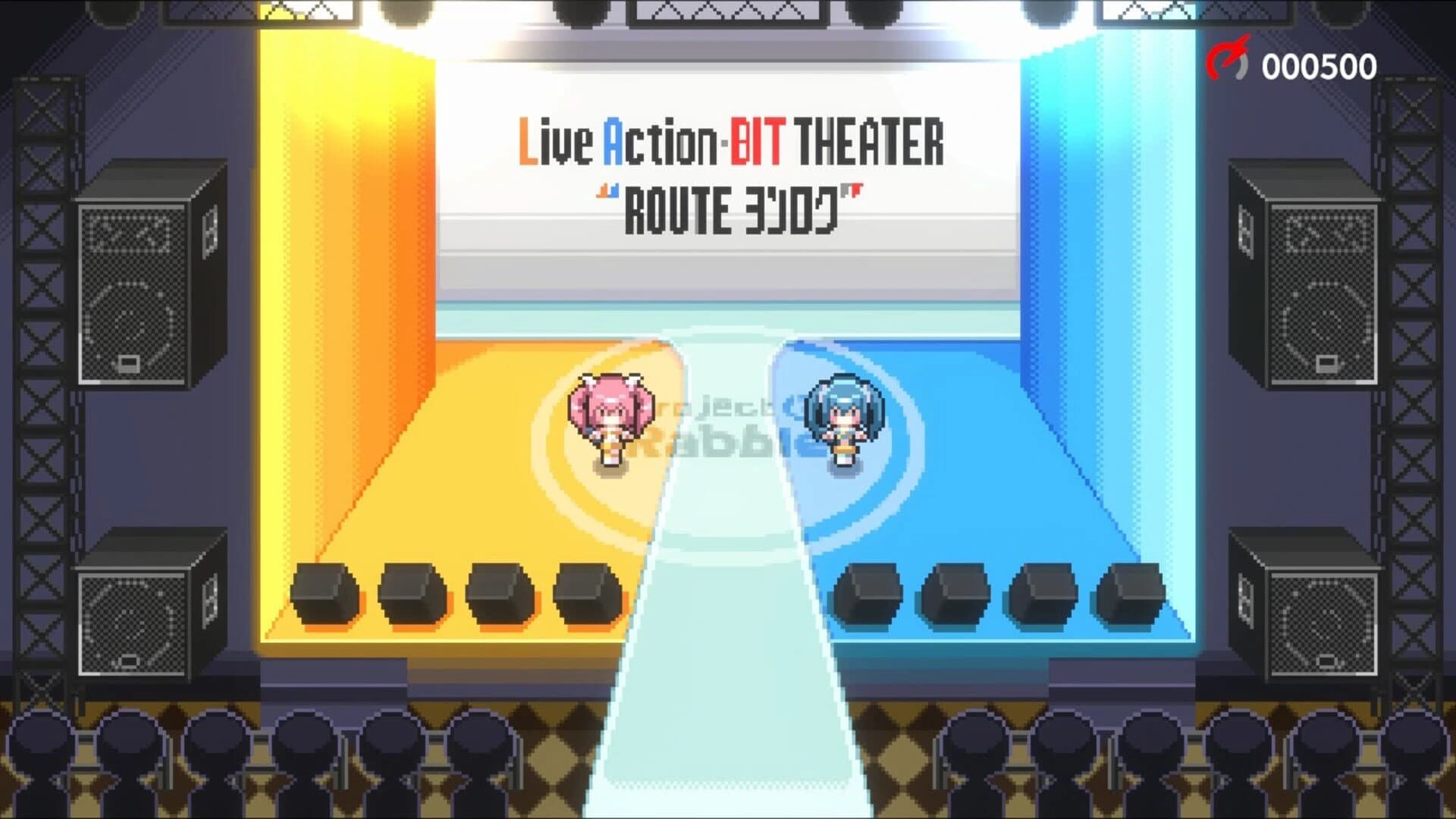 Live Action-Bit Theater "Route Yonroku" screenshot 5