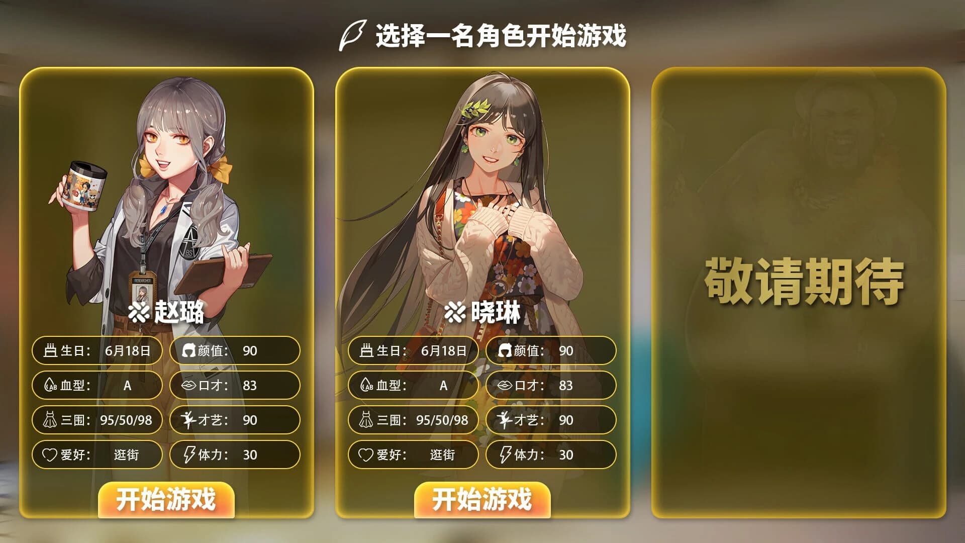 Live Empire 2 screenshot 1