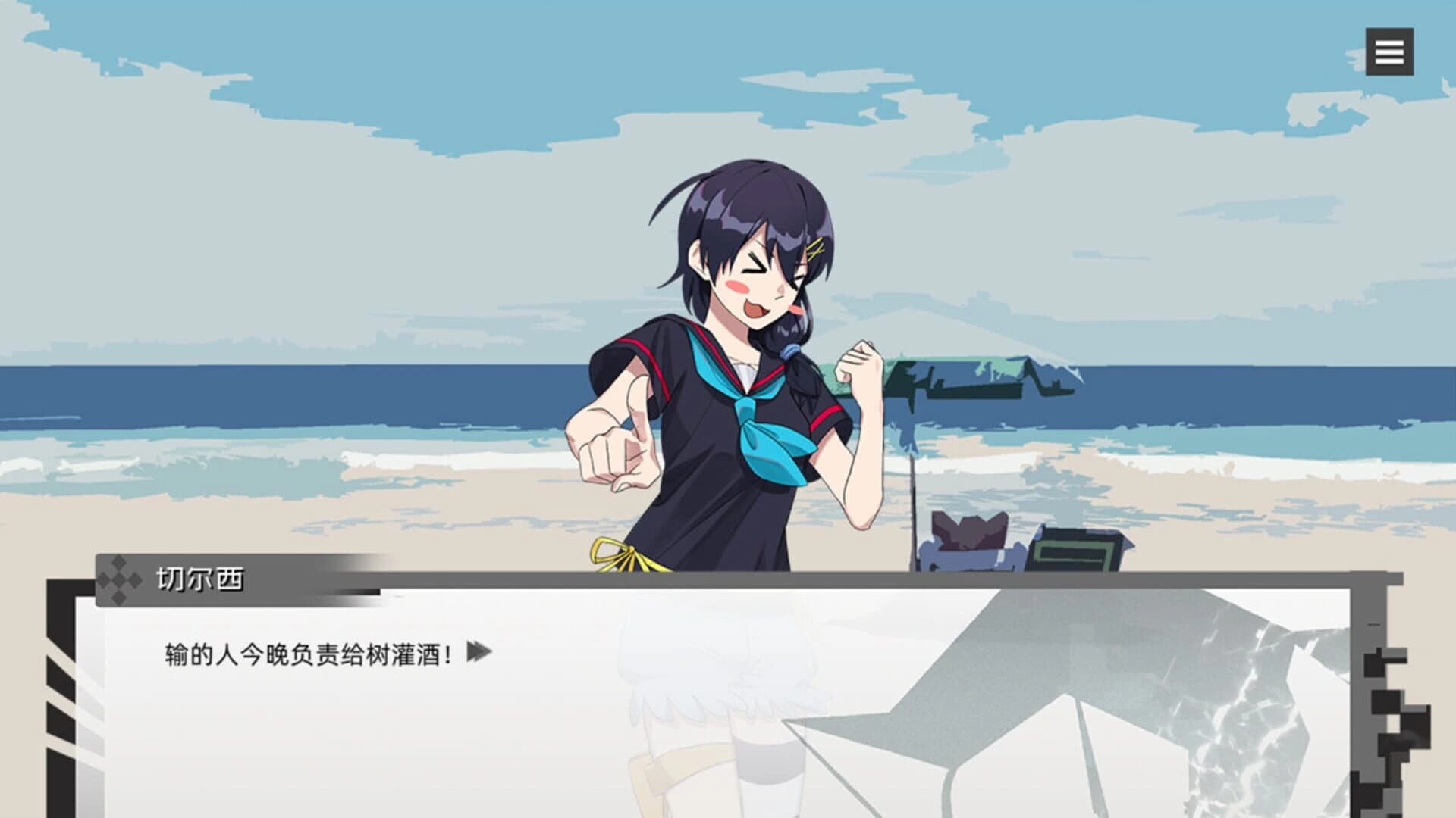 Living Island Project screenshot 4