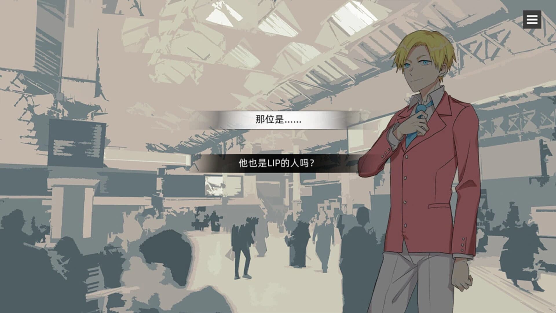 Living Island Project screenshot 3