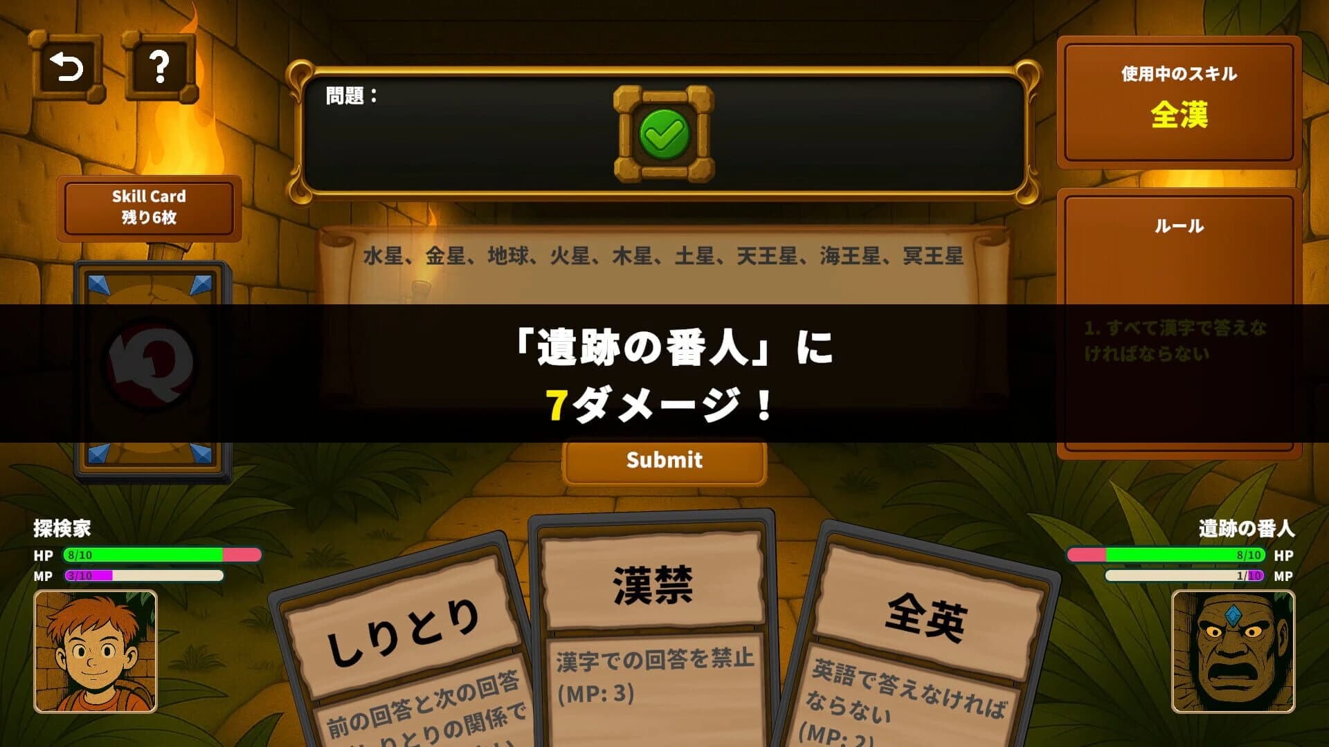 LLM x Quiz screenshot 3