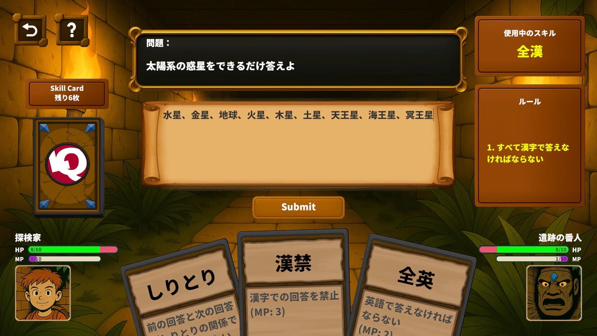 LLM x Quiz screenshot 4