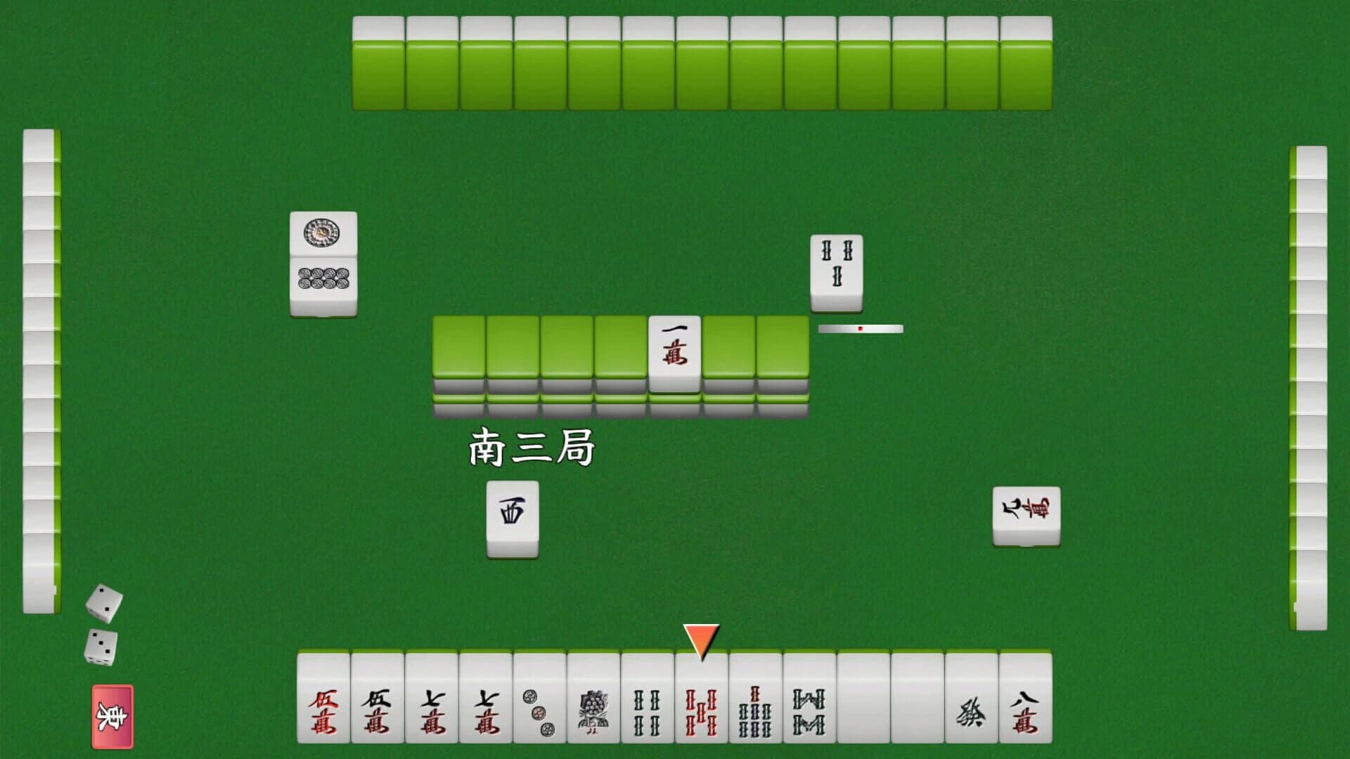 Logic Mahjong Souryuu screenshot 1