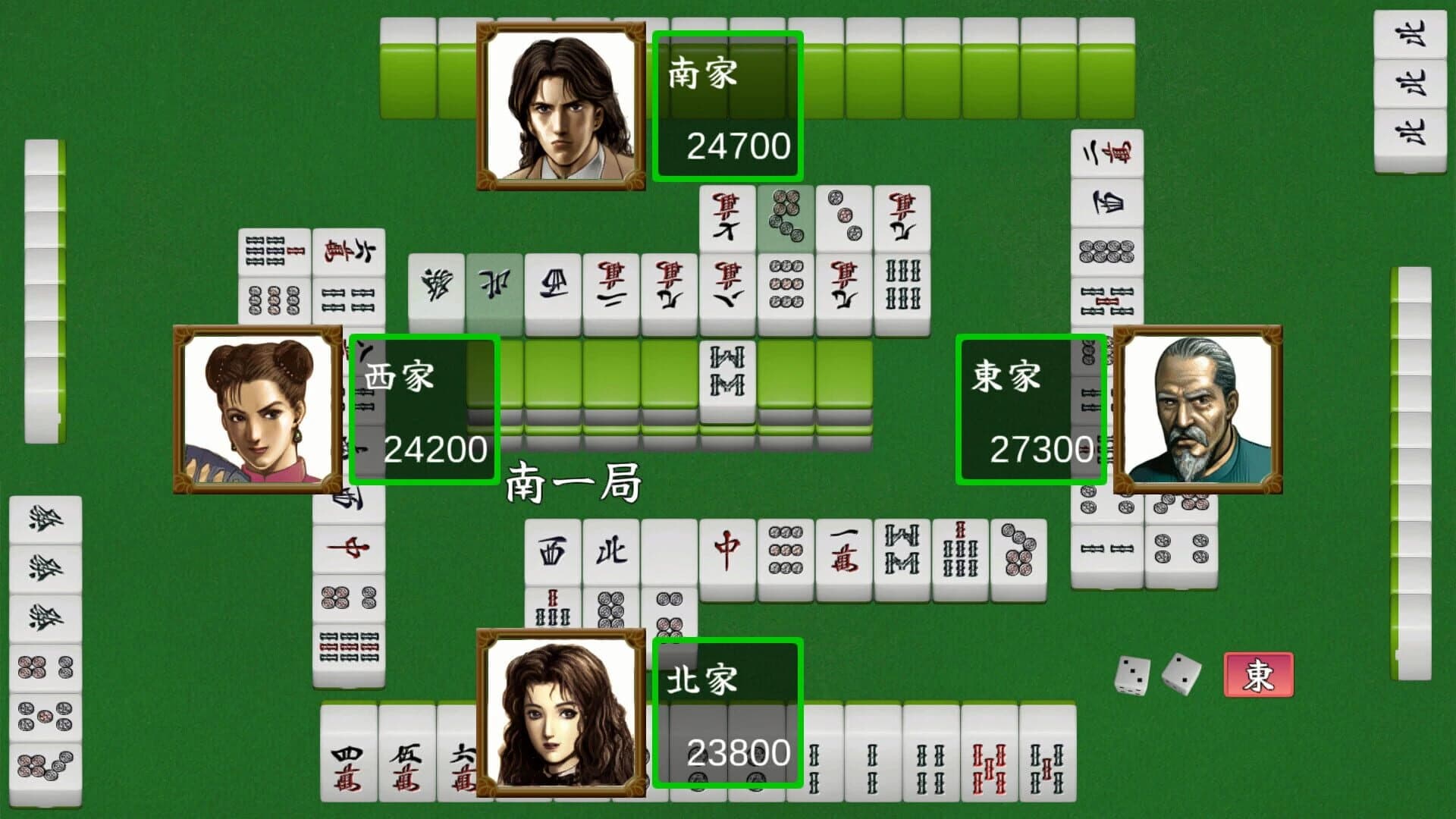 Logic Mahjong Souryuu screenshot 3