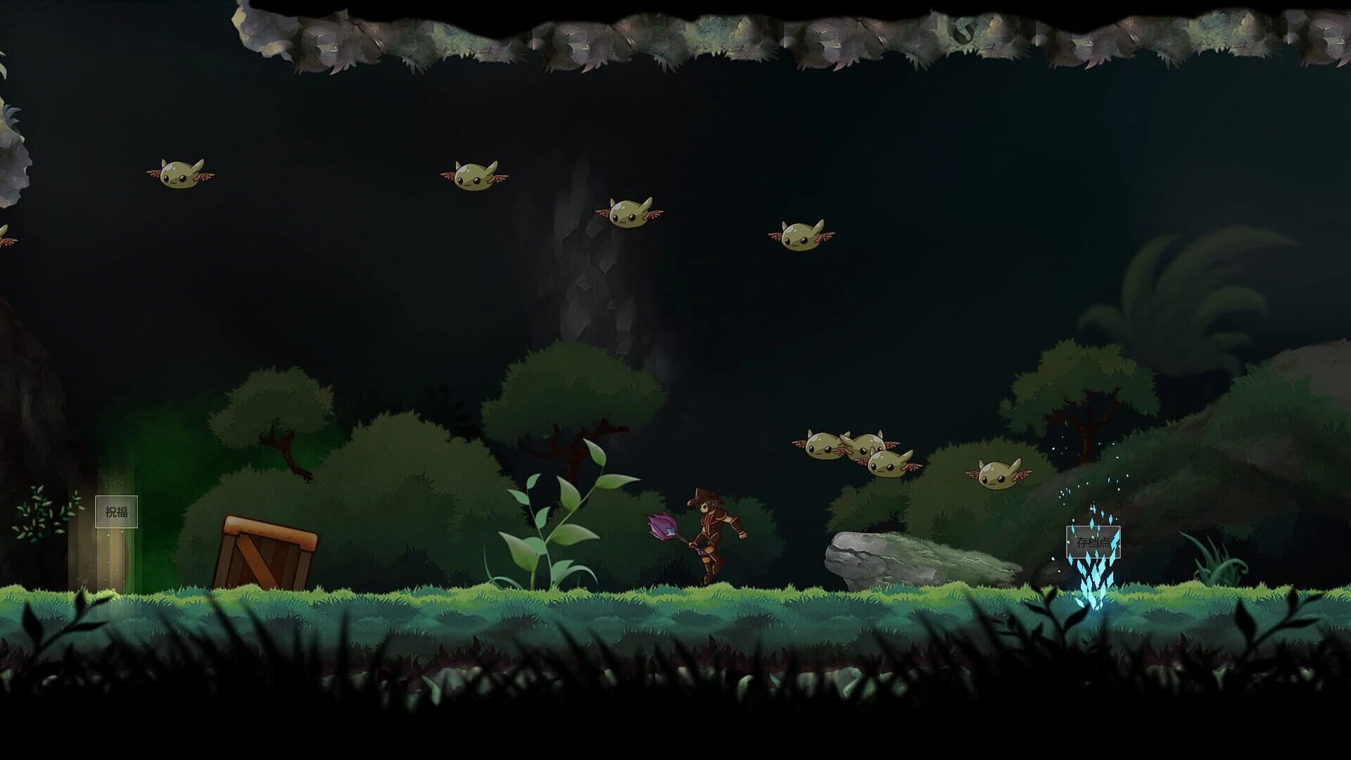 Lonely Journey screenshot 4