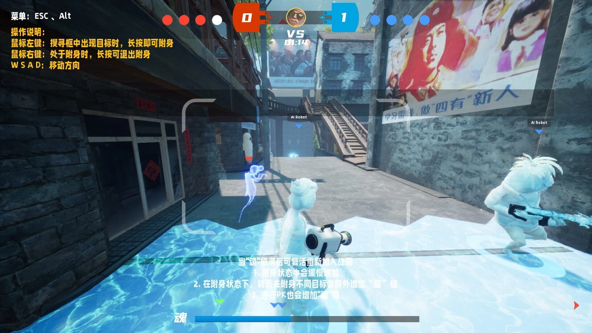 Longevity Party screenshot 2