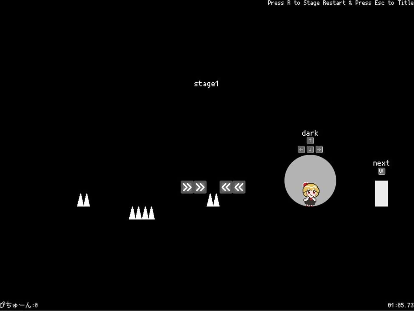 Look_in_Dark screenshot 2