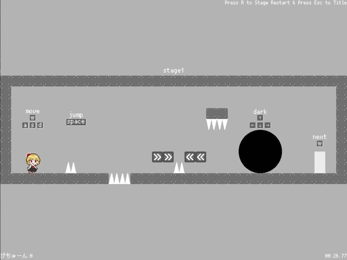 Look_in_Dark screenshot 1