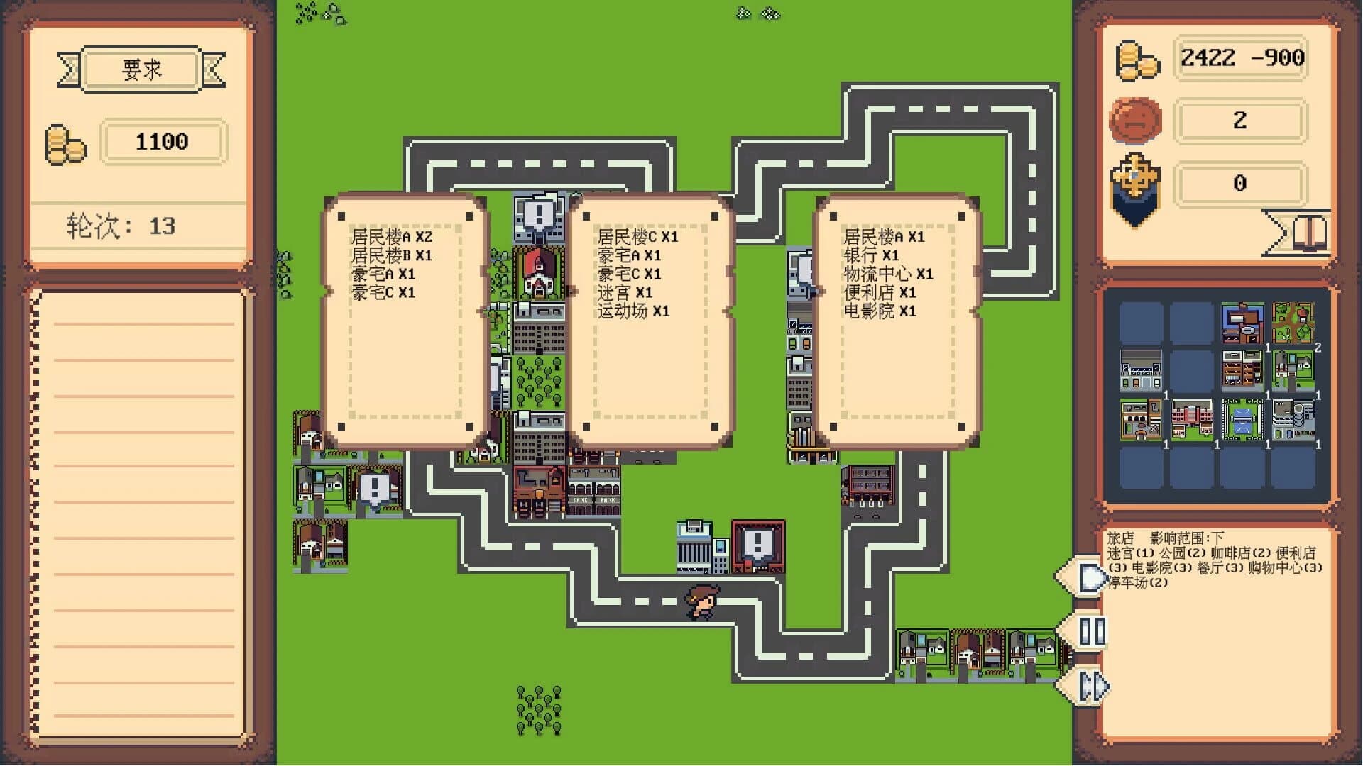 Loopmayor screenshot 2