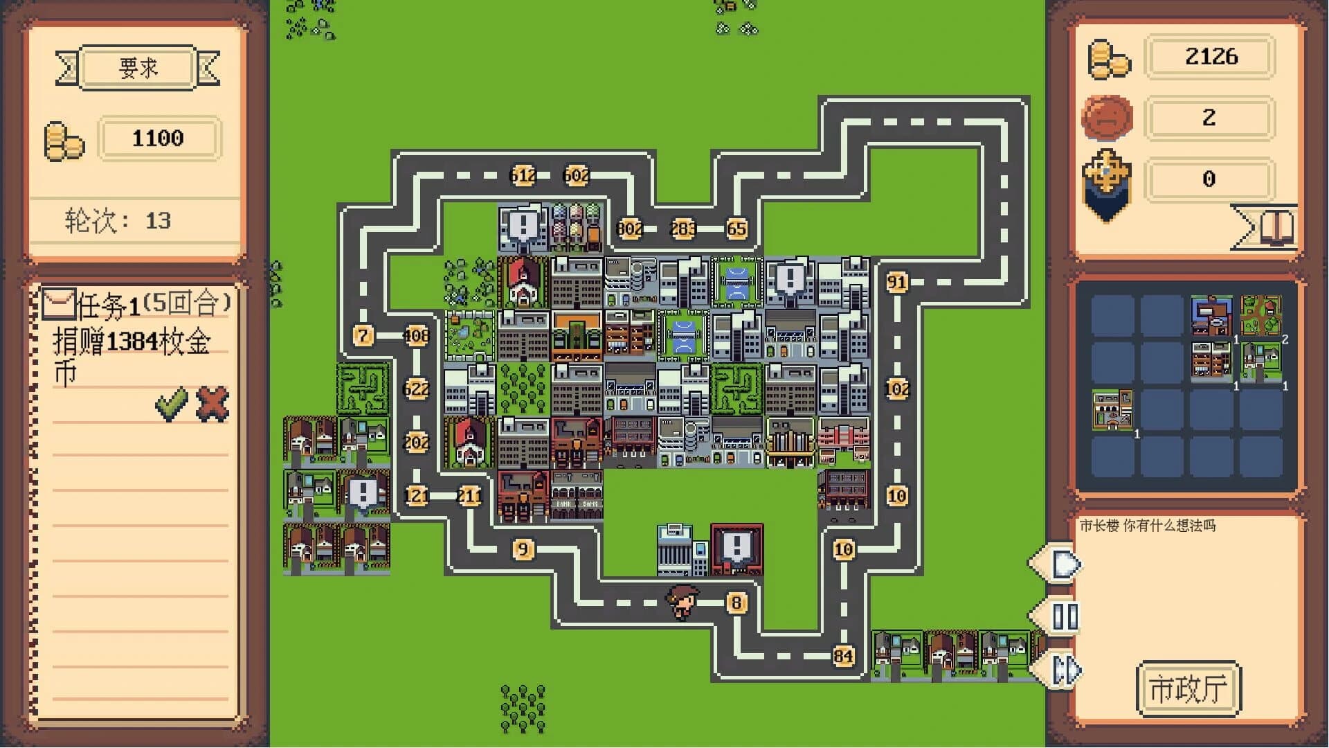 Loopmayor screenshot 3