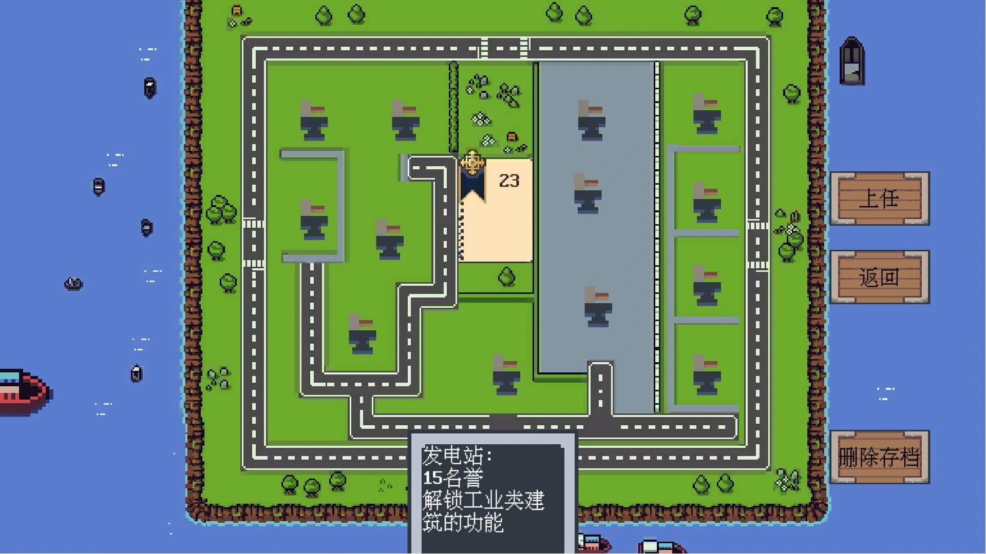Loopmayor screenshot 5