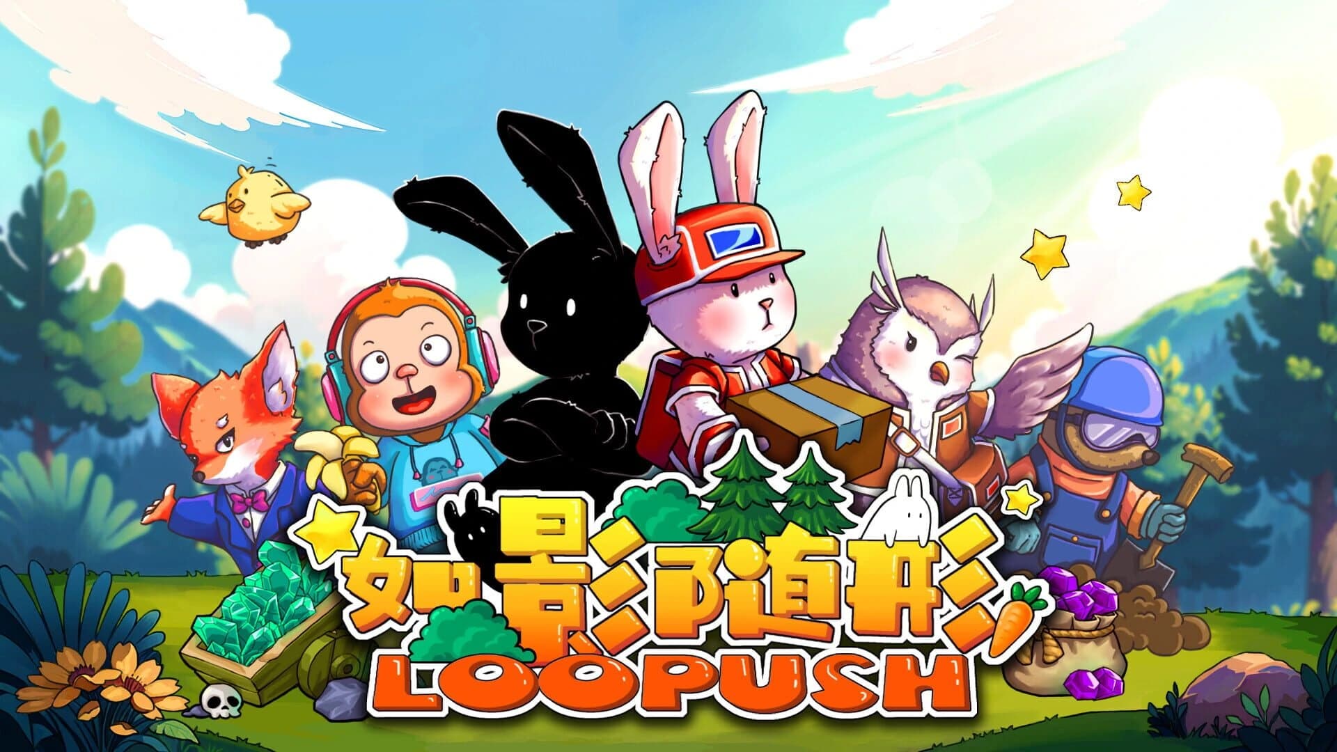 Loopush screenshot 1