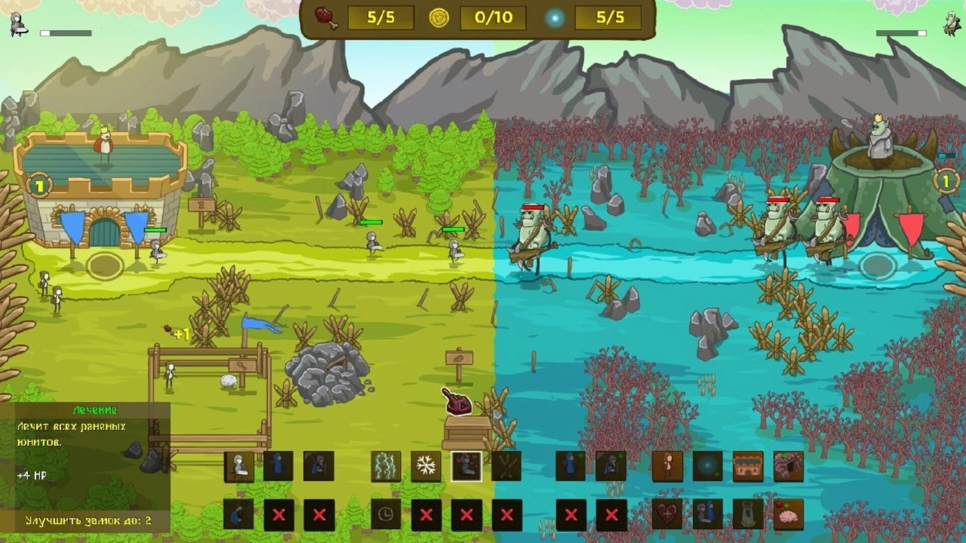 Lord of the Click 2 screenshot 5
