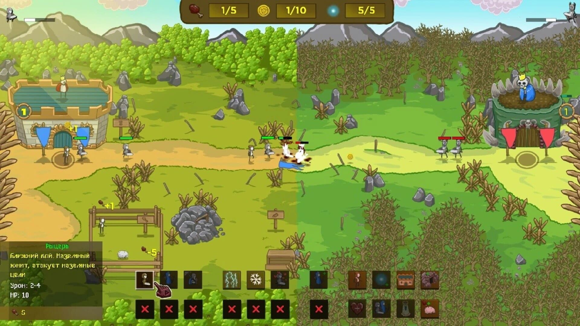 Lord of the Click 2 screenshot 4