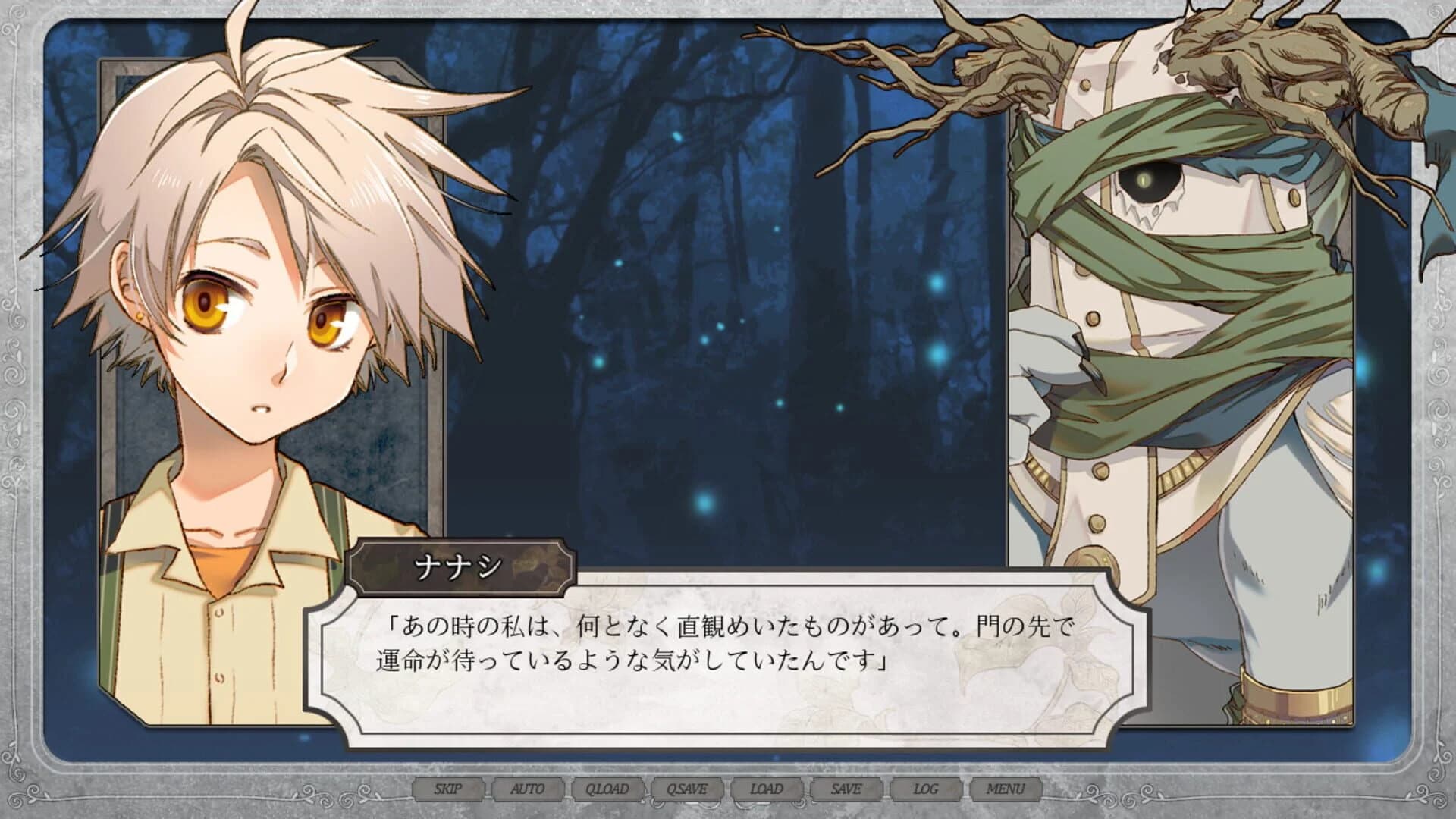 Lost Friends 2: Reason for Tears screenshot 1