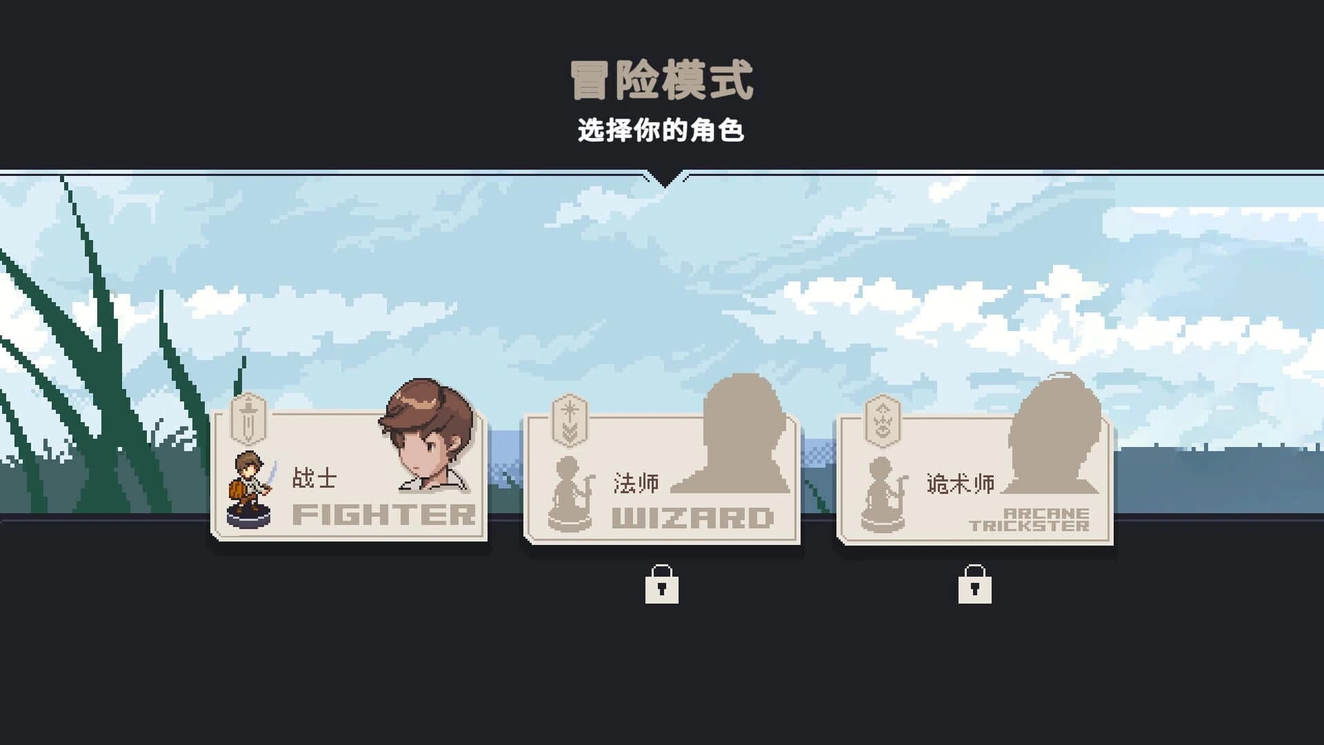 Lost In Fantaland screenshot 1