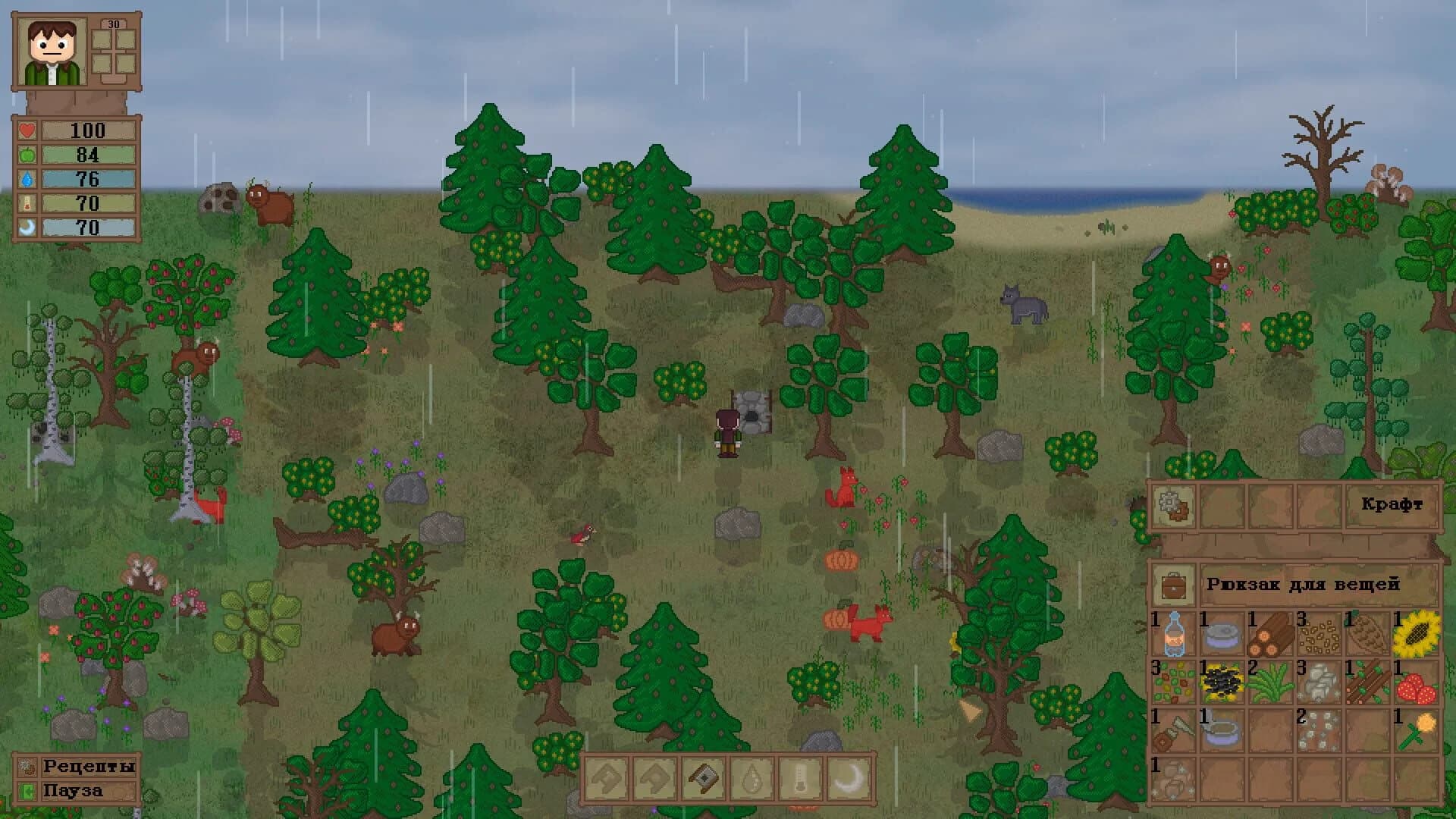 Lost In Woods 2 screenshot 5