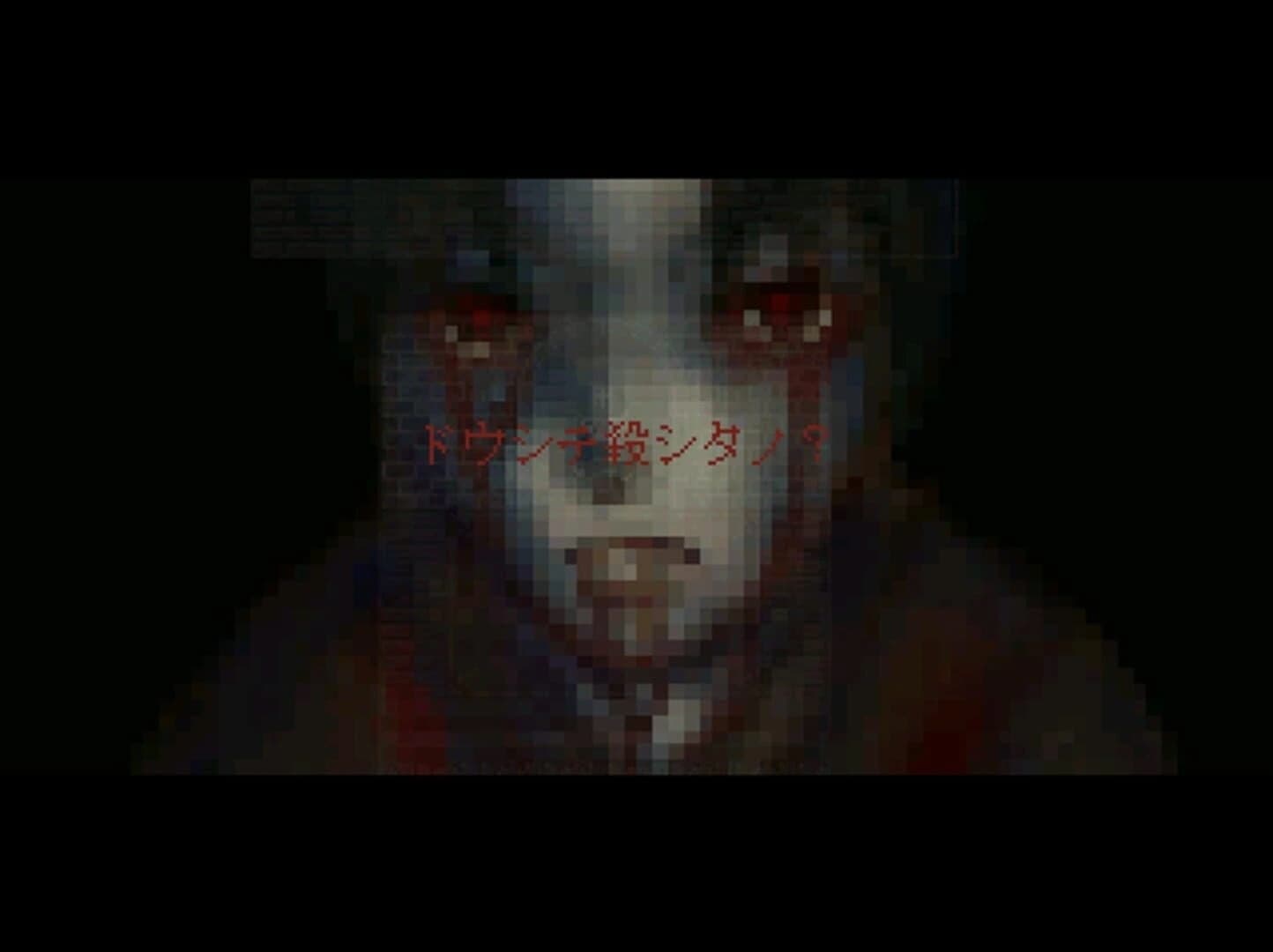 Lost Maria: Namonaki Hana screenshot 3