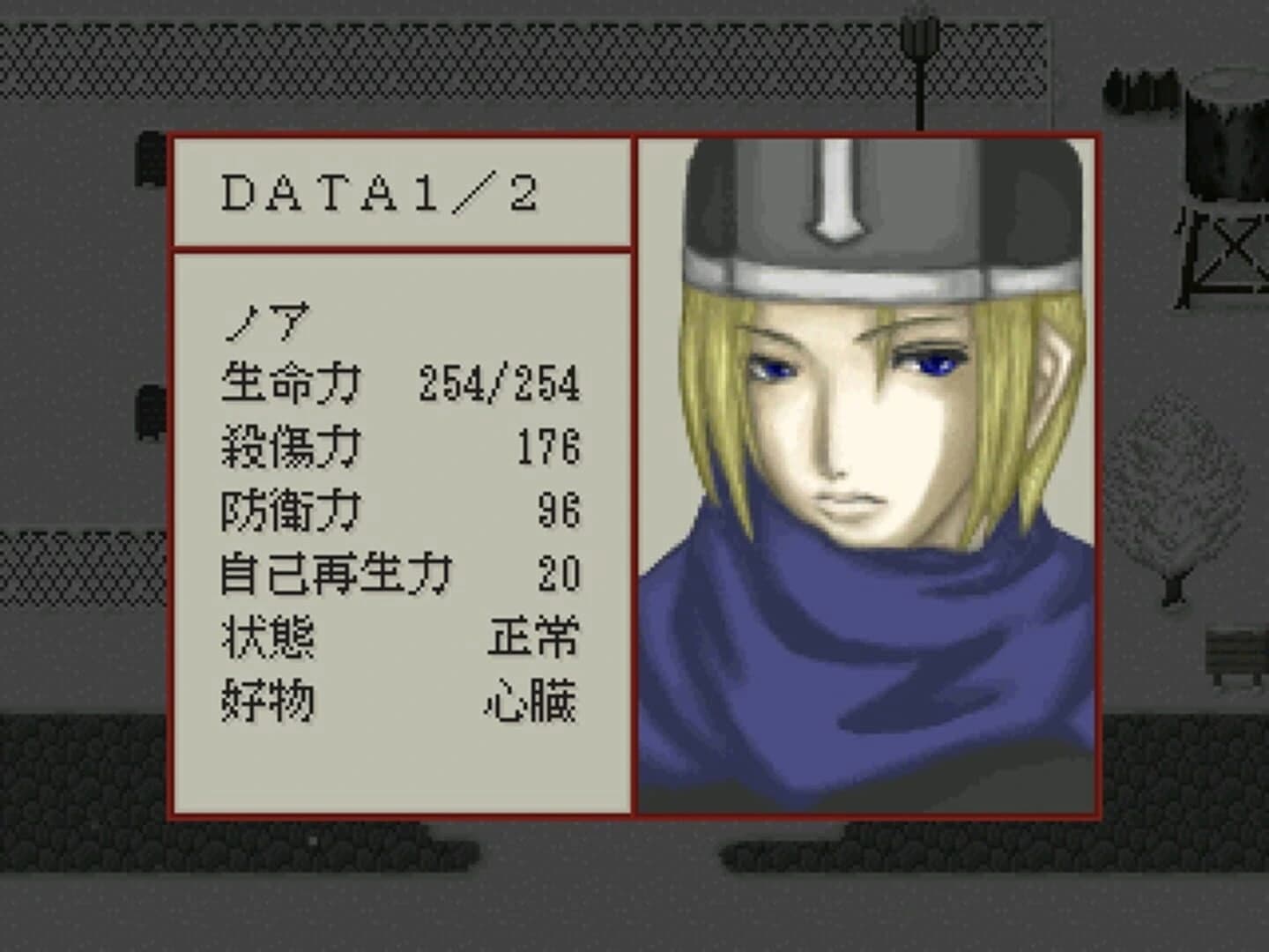 Lost Maria: Namonaki Hana screenshot 2