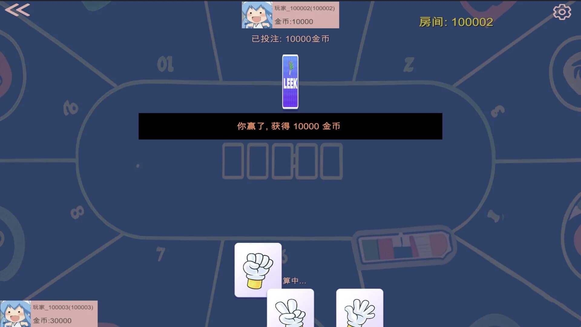 Lottery World screenshot 5