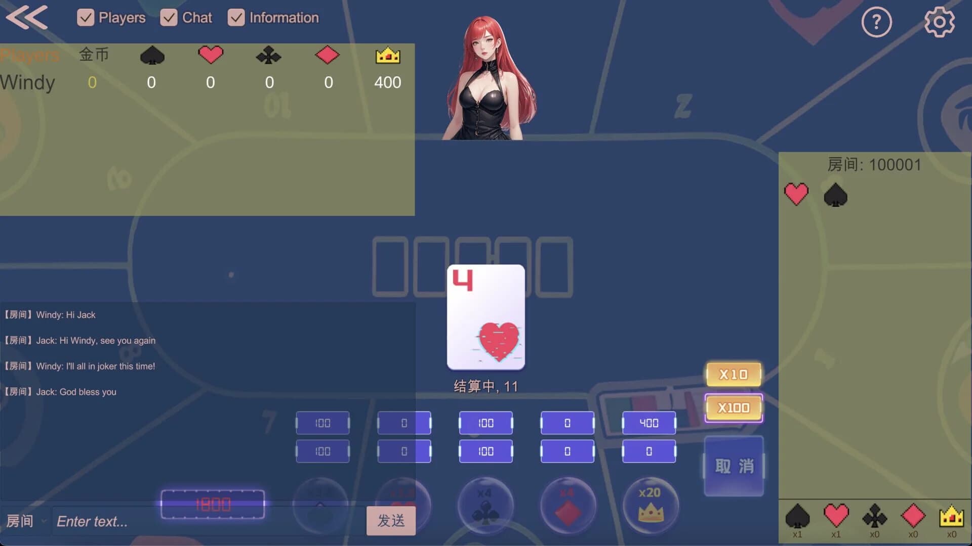 Lottery World screenshot 3