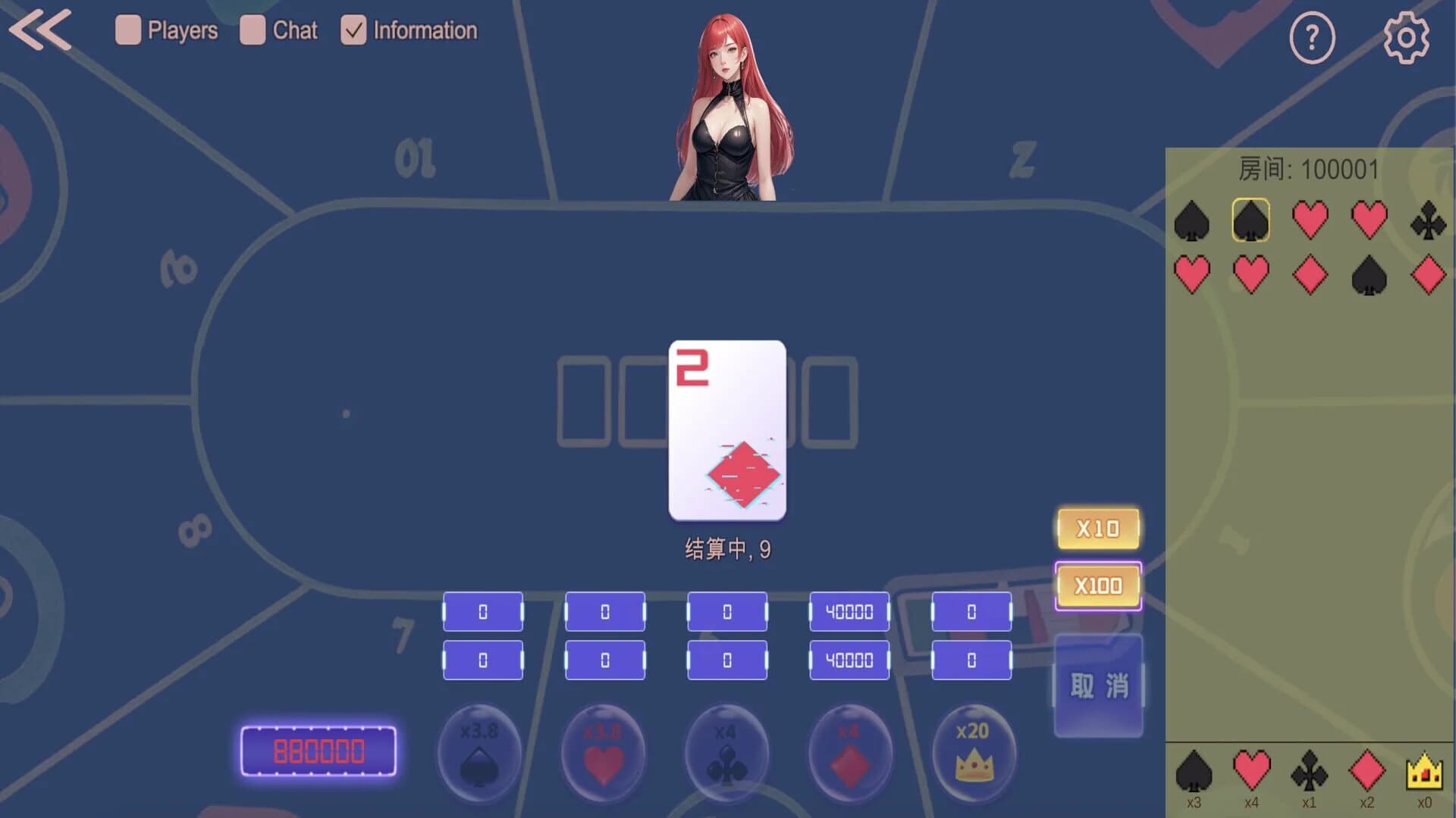 Lottery World screenshot 1